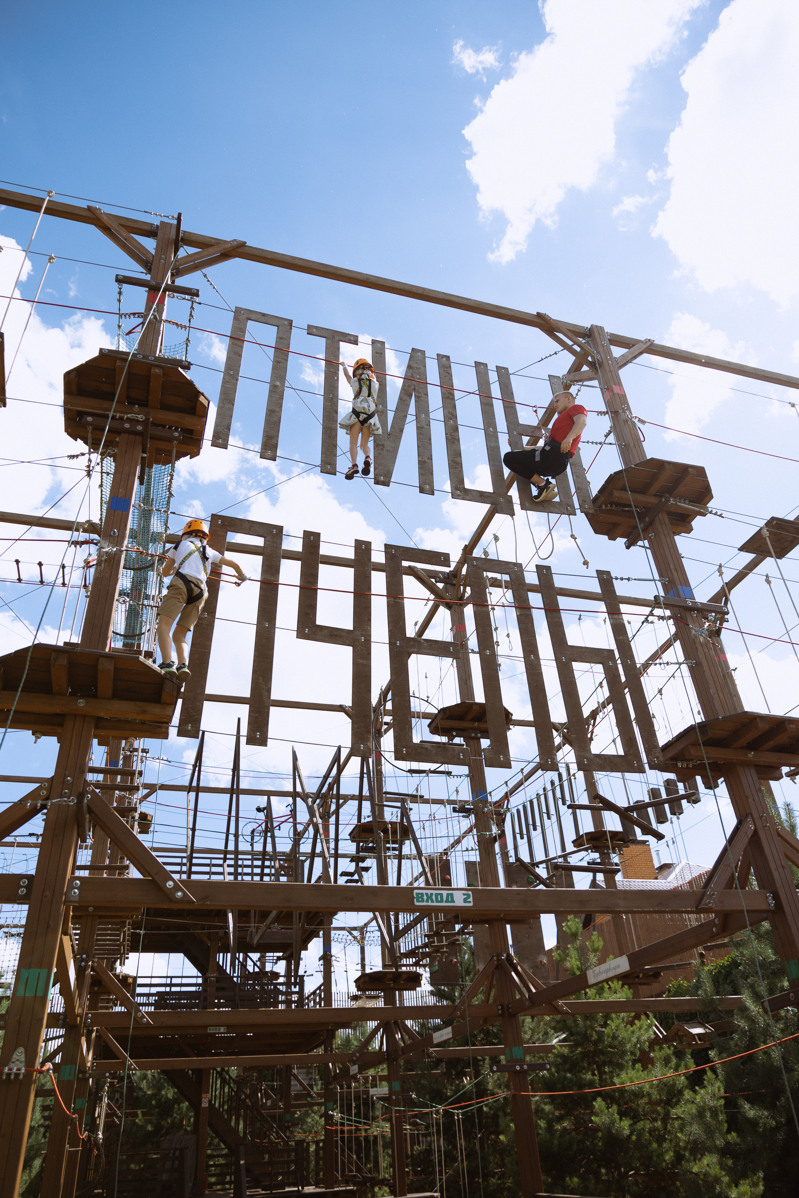 РЕПОРТАЖ. Свадебный фотограф в Москве Мария Крош