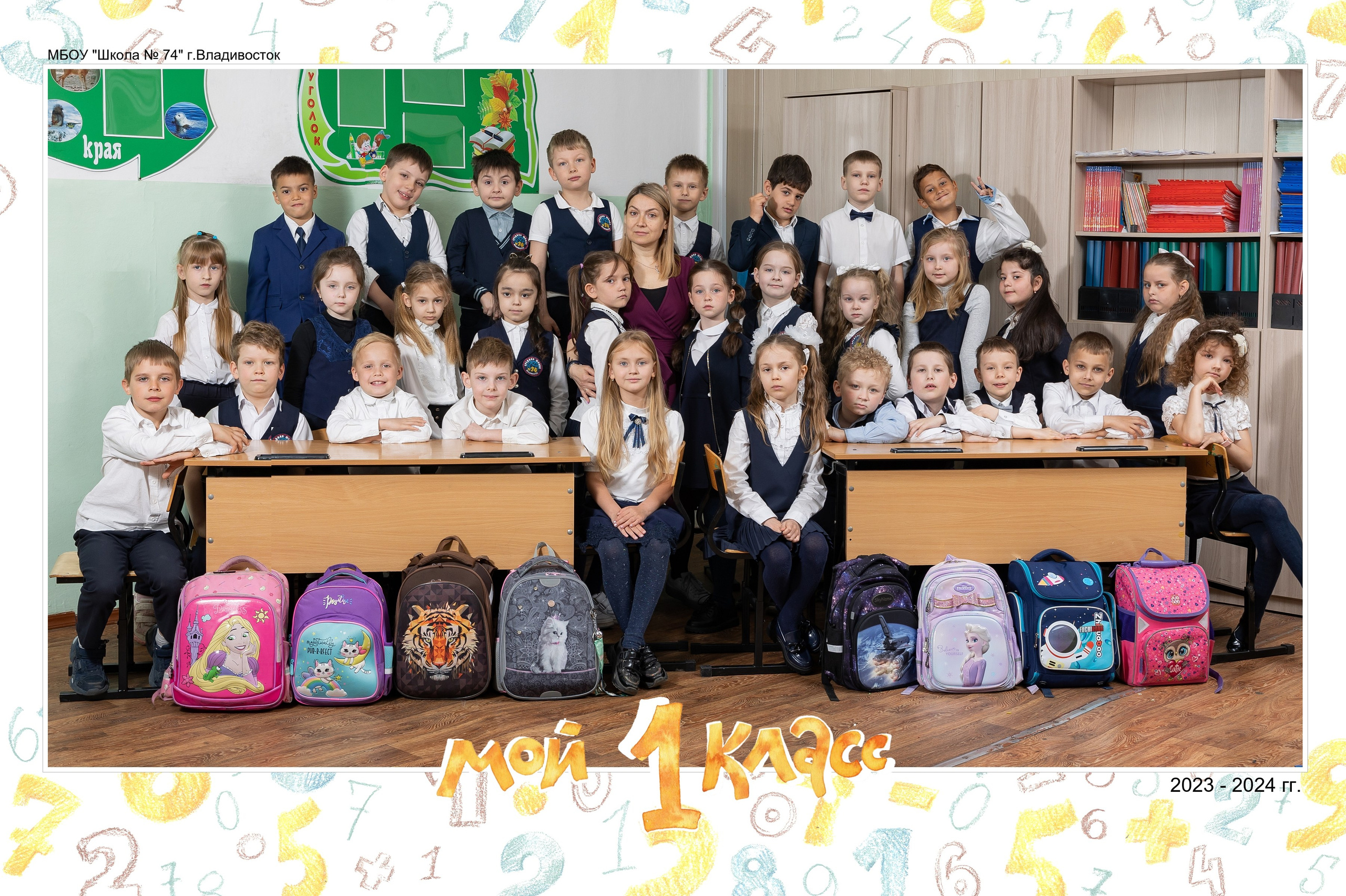 Портрет школьника для Выпускного Альбома, Владивосток, Идея для групповой фотографии, групповой снимок. школьная, фотосессия, выпускной, альбом, владивосток, приморский, край, современные, выпускные, альбомы, дальний, восток, портрет, школа, фотосессия, девушка, парень, ученик, школьник, фотограф, школа 74