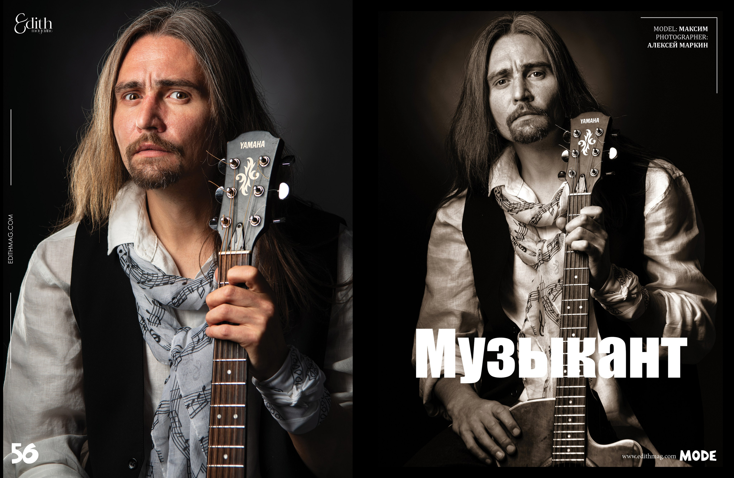 Публикация № 2