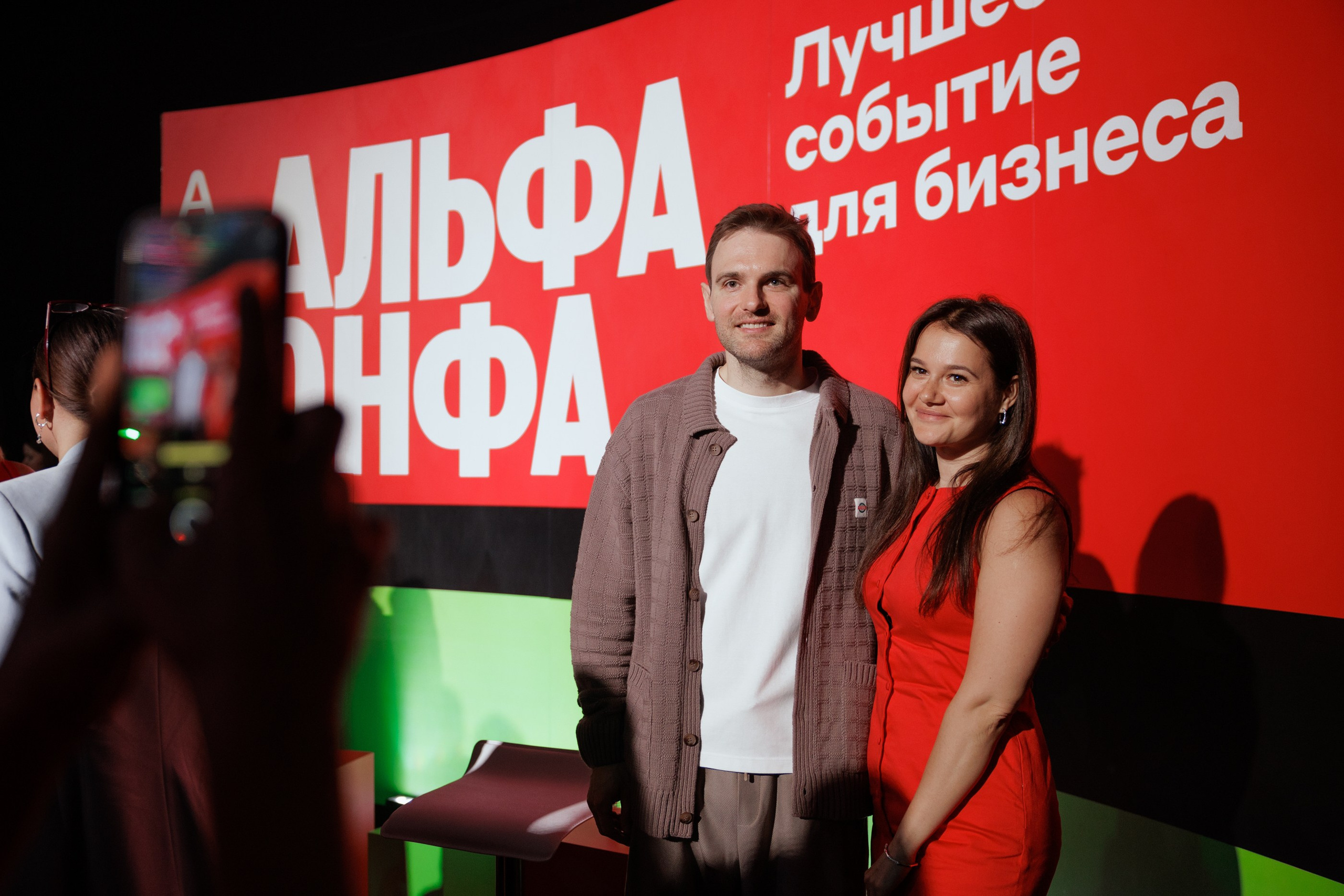 Альфа-Конфа. Свадебный фотограф в Ульяновске Алексей Китов