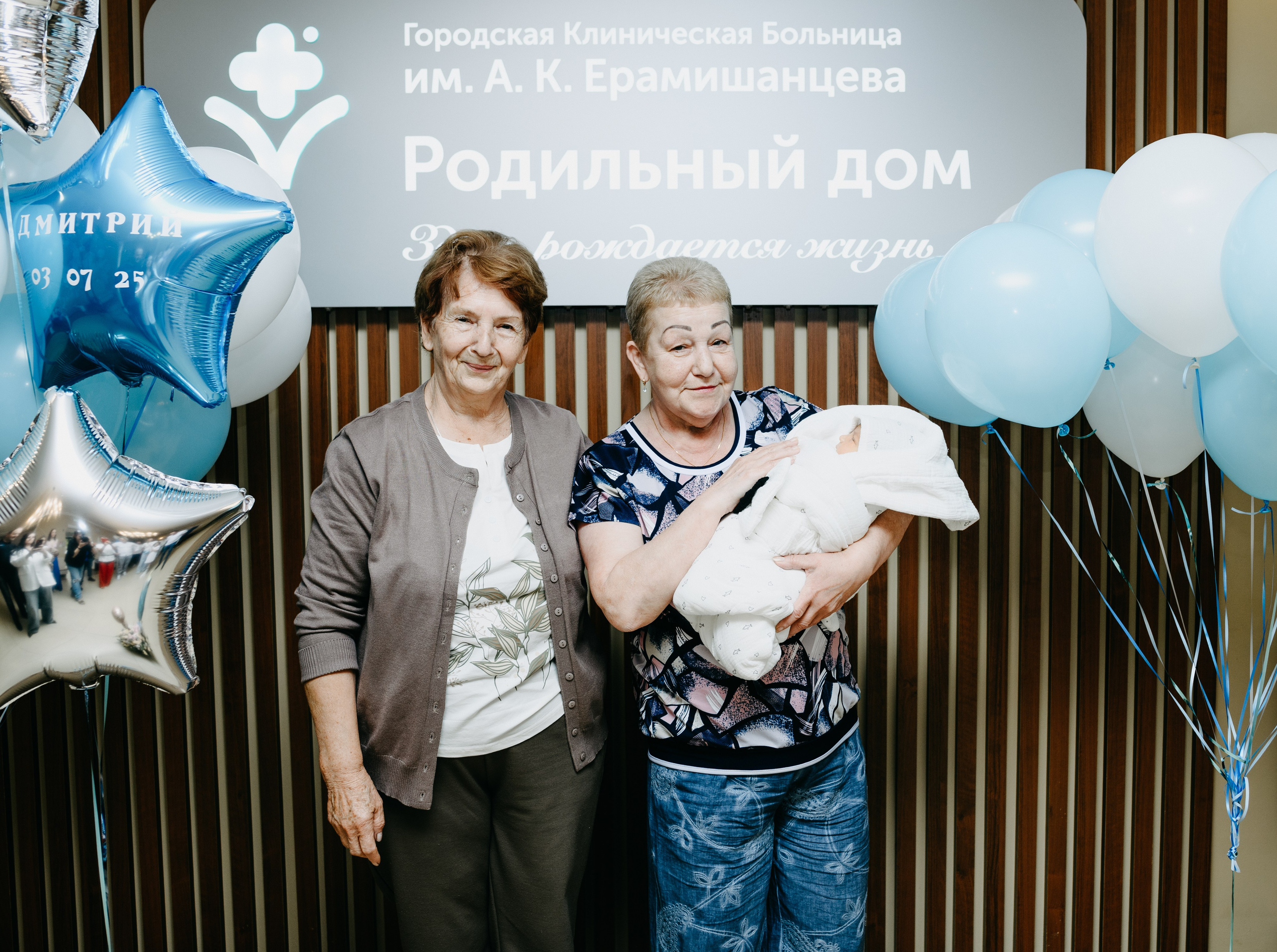 Выписка Дмитрия в ГКБ Ерамишанцева. Фотограф на выписку из роддома в Москве и МО