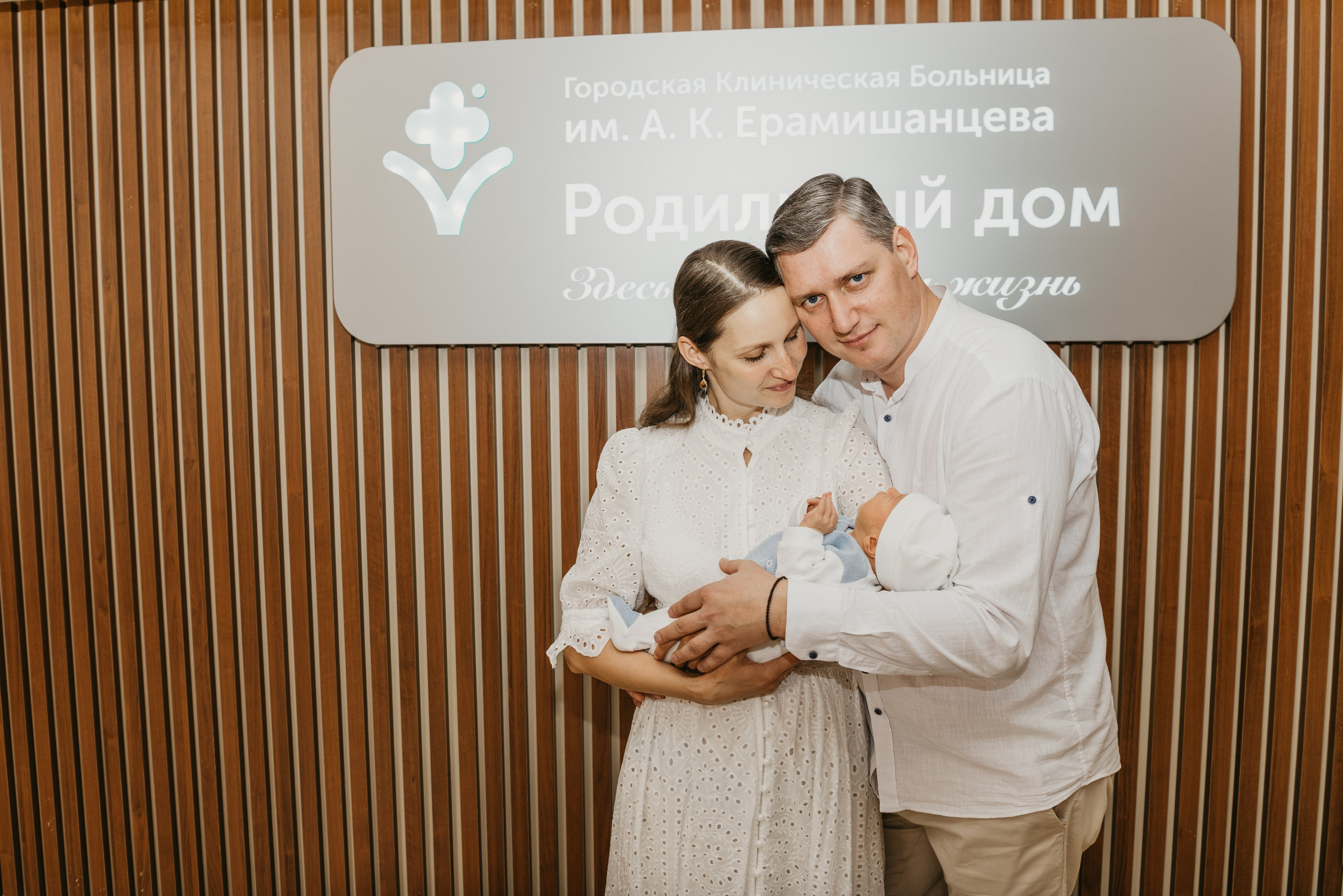 Выписка Павла. Ерамишанцева. Фотограф на выписку из роддома в Москве и МО