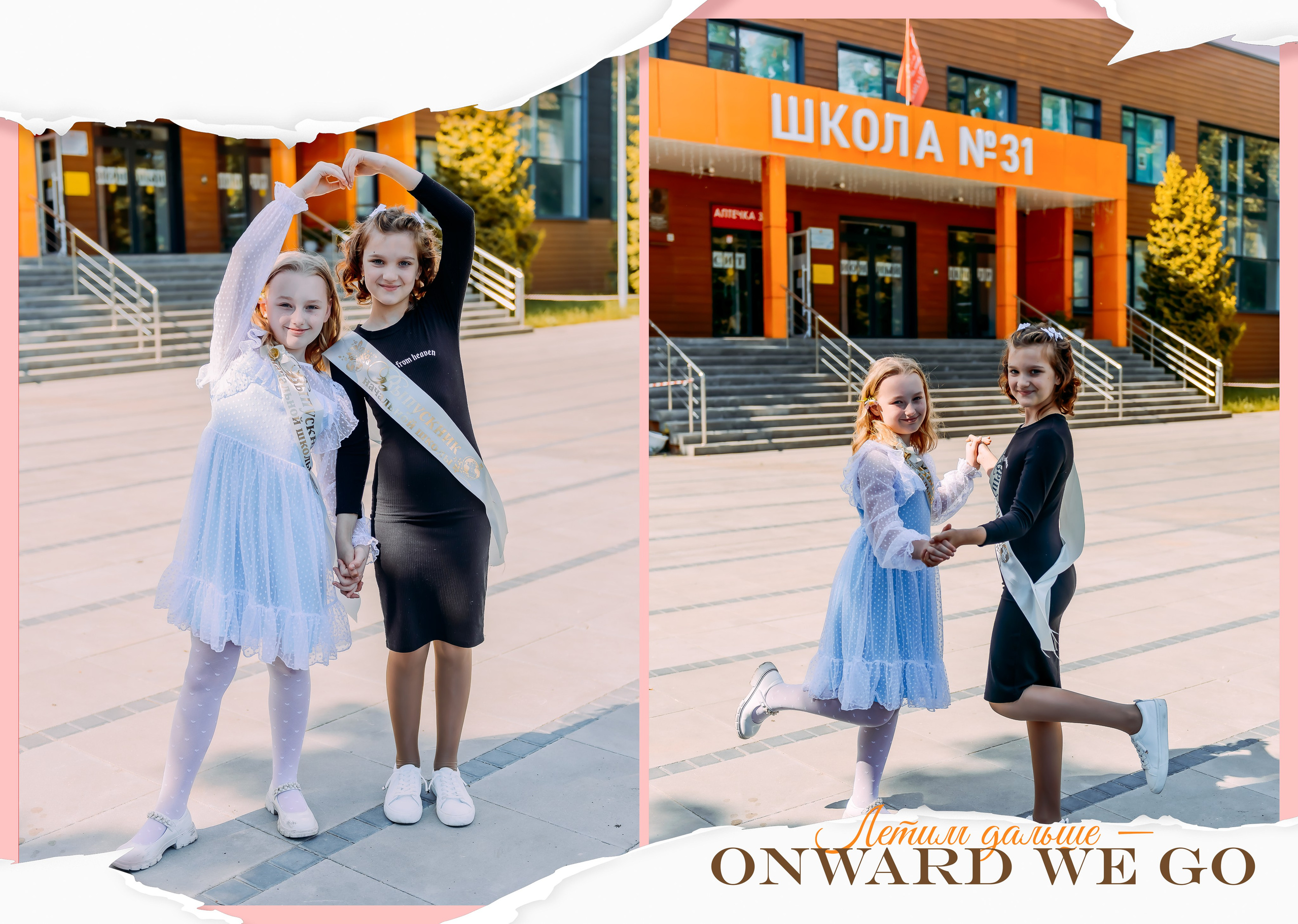 «Розовая и синяя бумага 2025». ALBUMIA