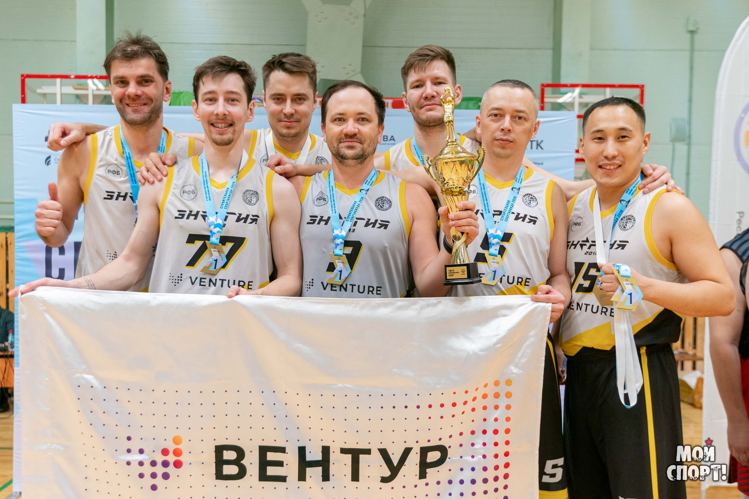 Строительная спартакиада 2026 им. И. Д. Романова. Студия «Мой Спорт!» — все о спорте в Якутии