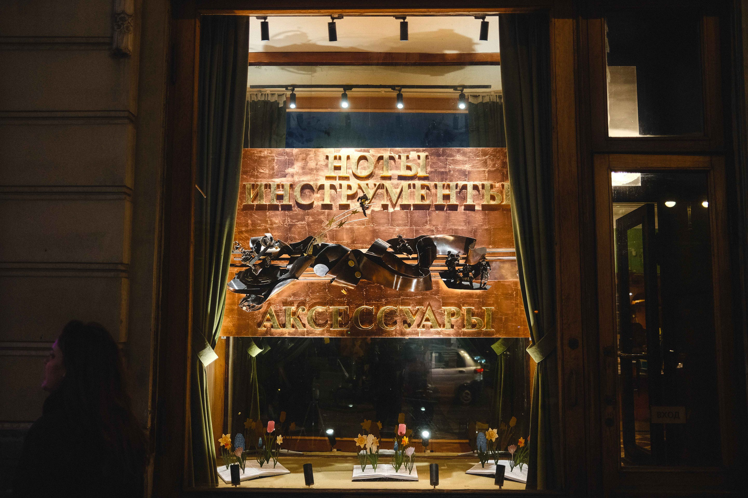 2023.04. Фотограф Алексей Алексеев