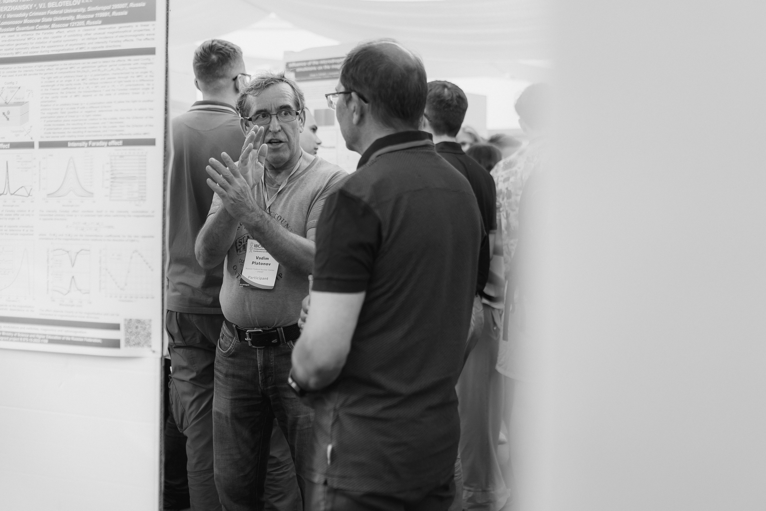 Научная конференция IBCM 2023. Свадебный и семейный фотограф в Калининграде Ольга Мешечкова