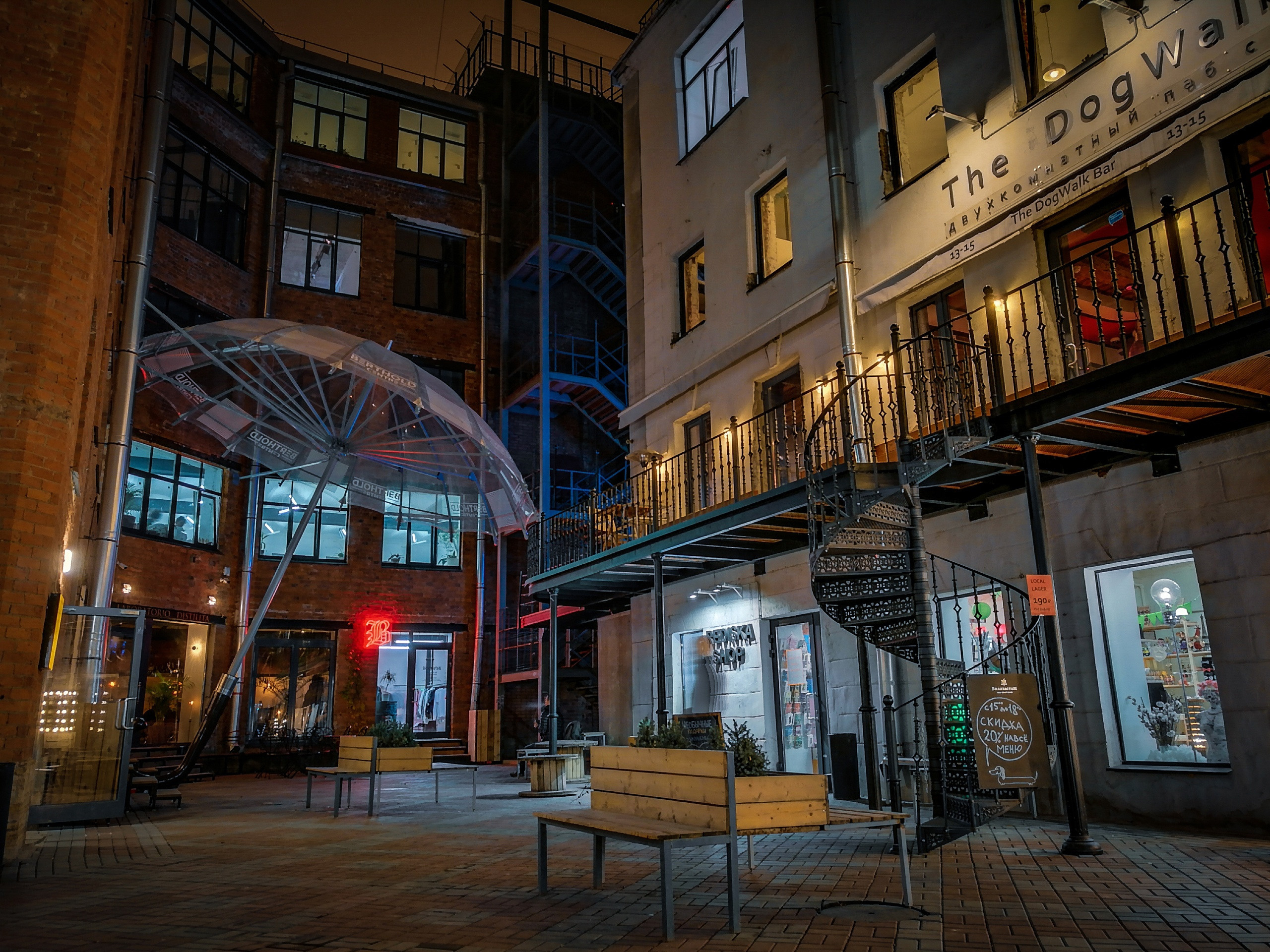 Мобильная фотография. Фотограф людей и животных в Санкт-Петербурге Марина Бурмистрова