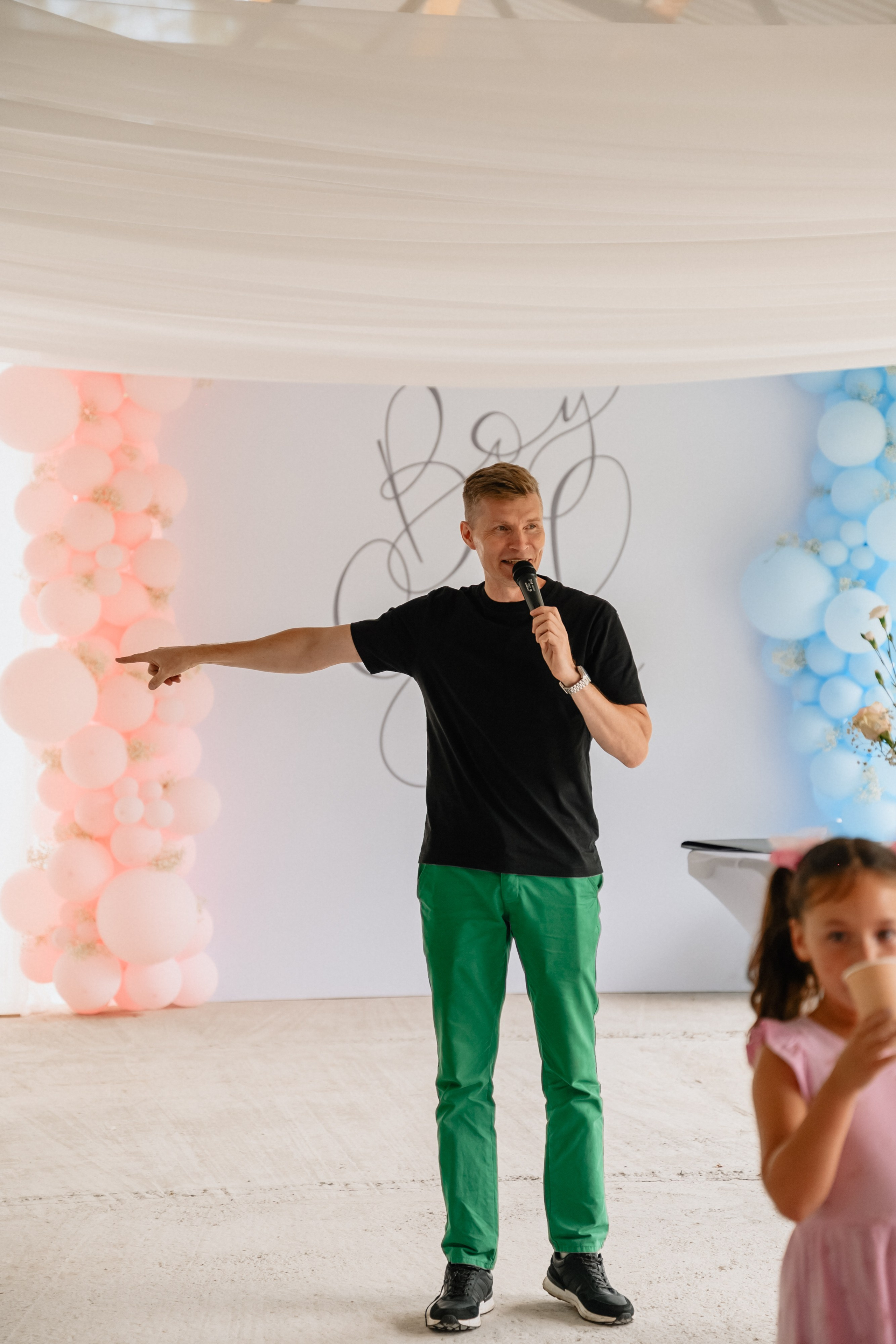 Гендер Пати. Организатор Романова Любовь