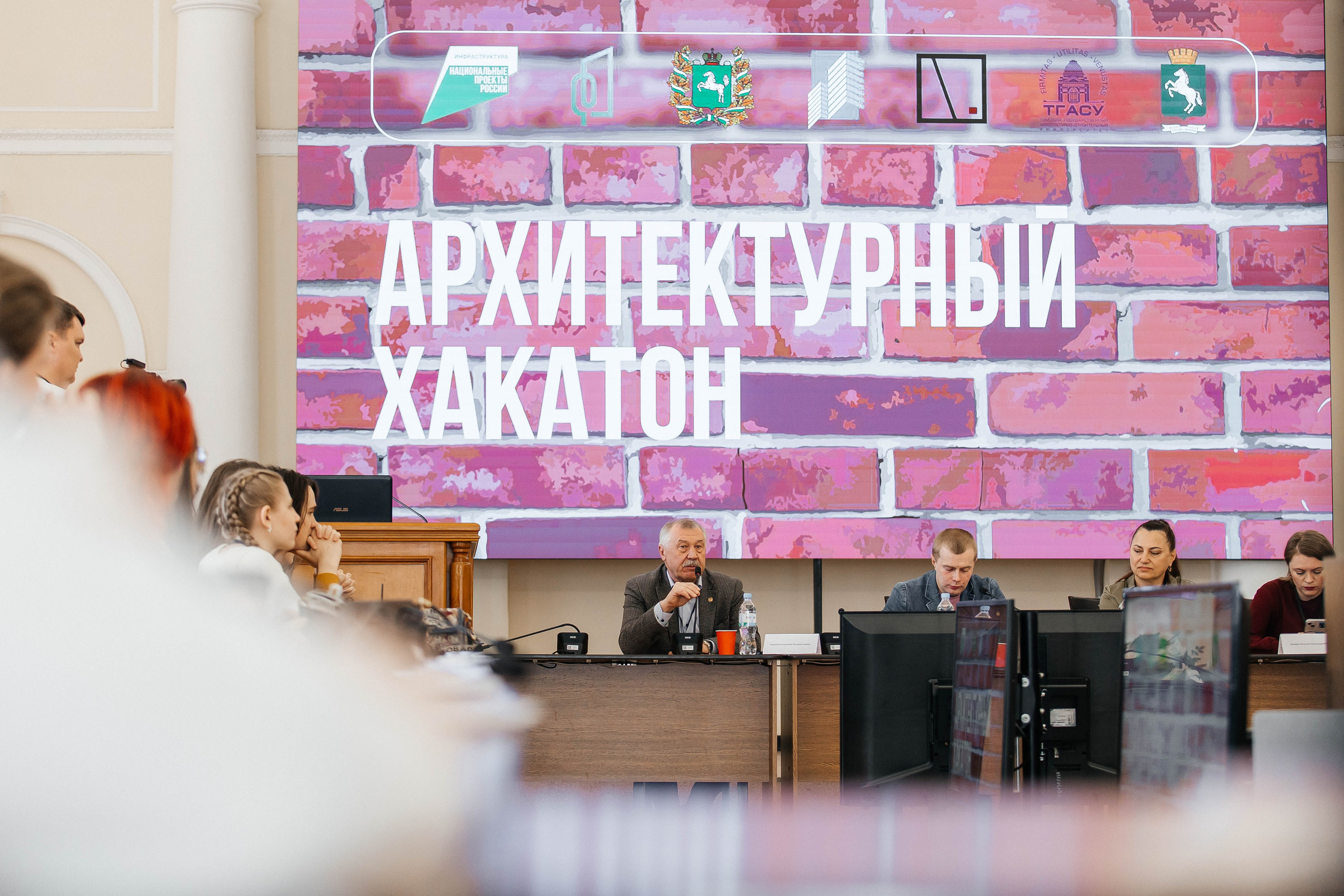 2025-04-21 Архитектурный хакатон. _Carpe diem_