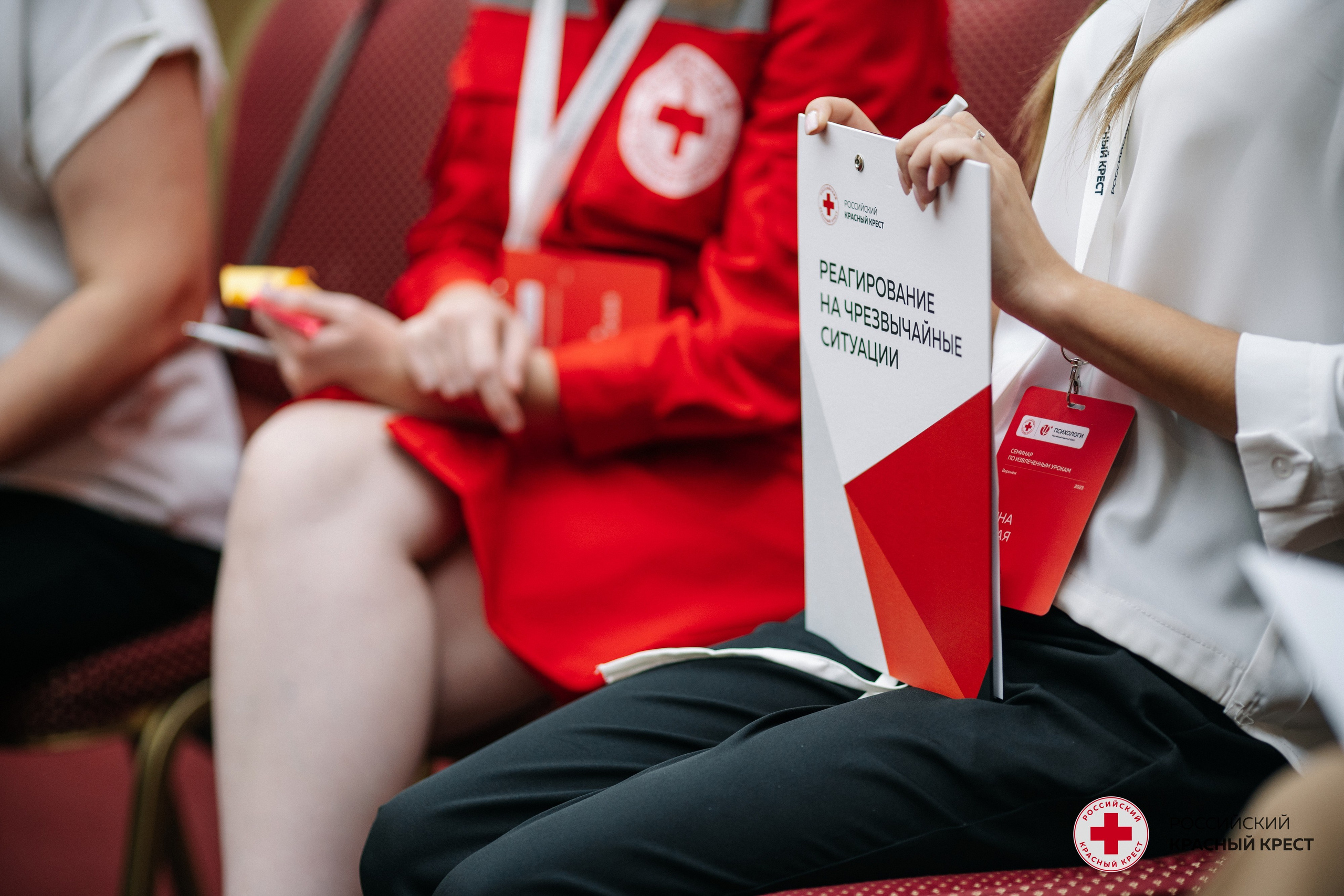 Красный крест | Дегас, медвежья берлога. Фотограф в Воронеже Ольга Космодемьянская