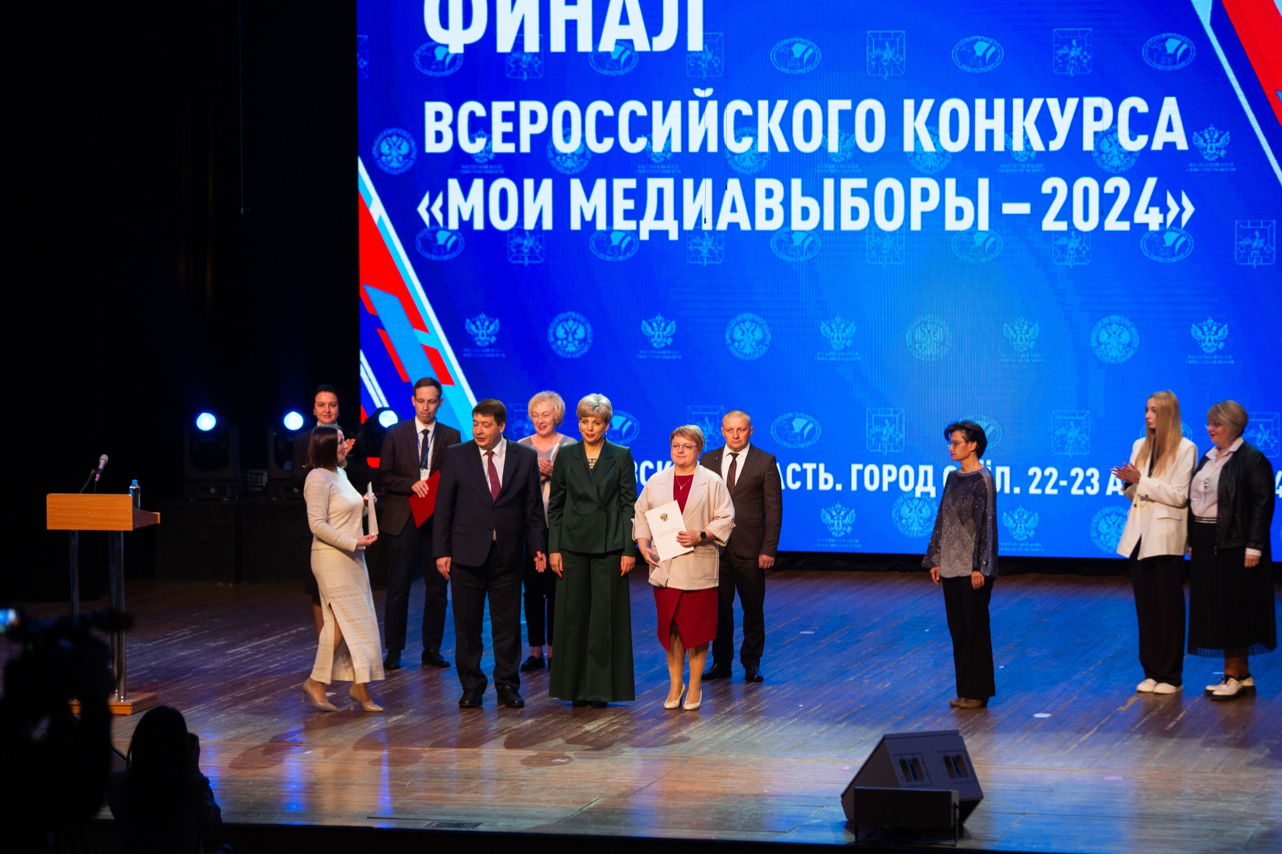 Мои медиа выборы 2024. Профессиональный фотограф в Мценске и Орловской области