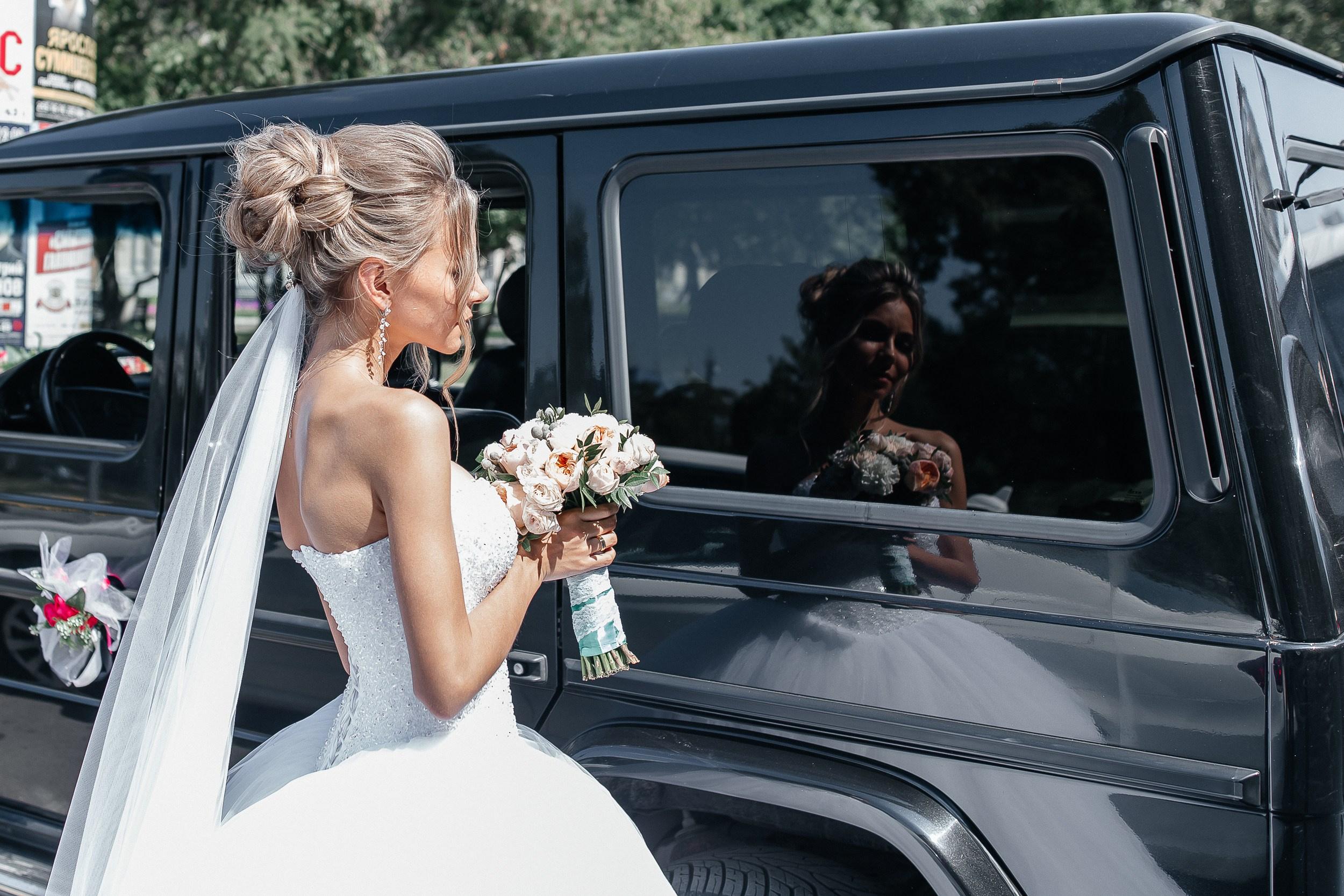 Наталья и Артем