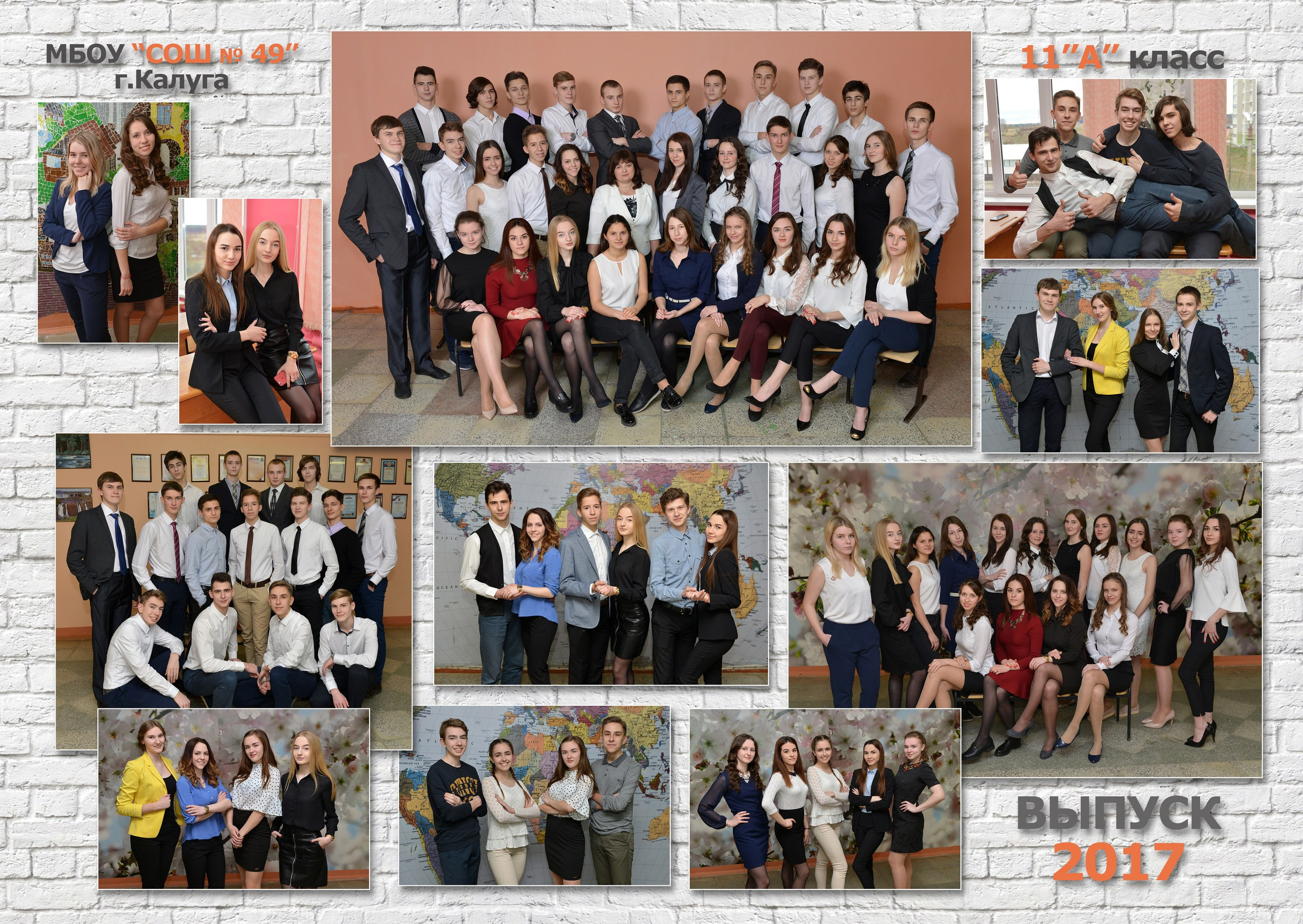 Лофт. Школьный фотограф в г. Калуга