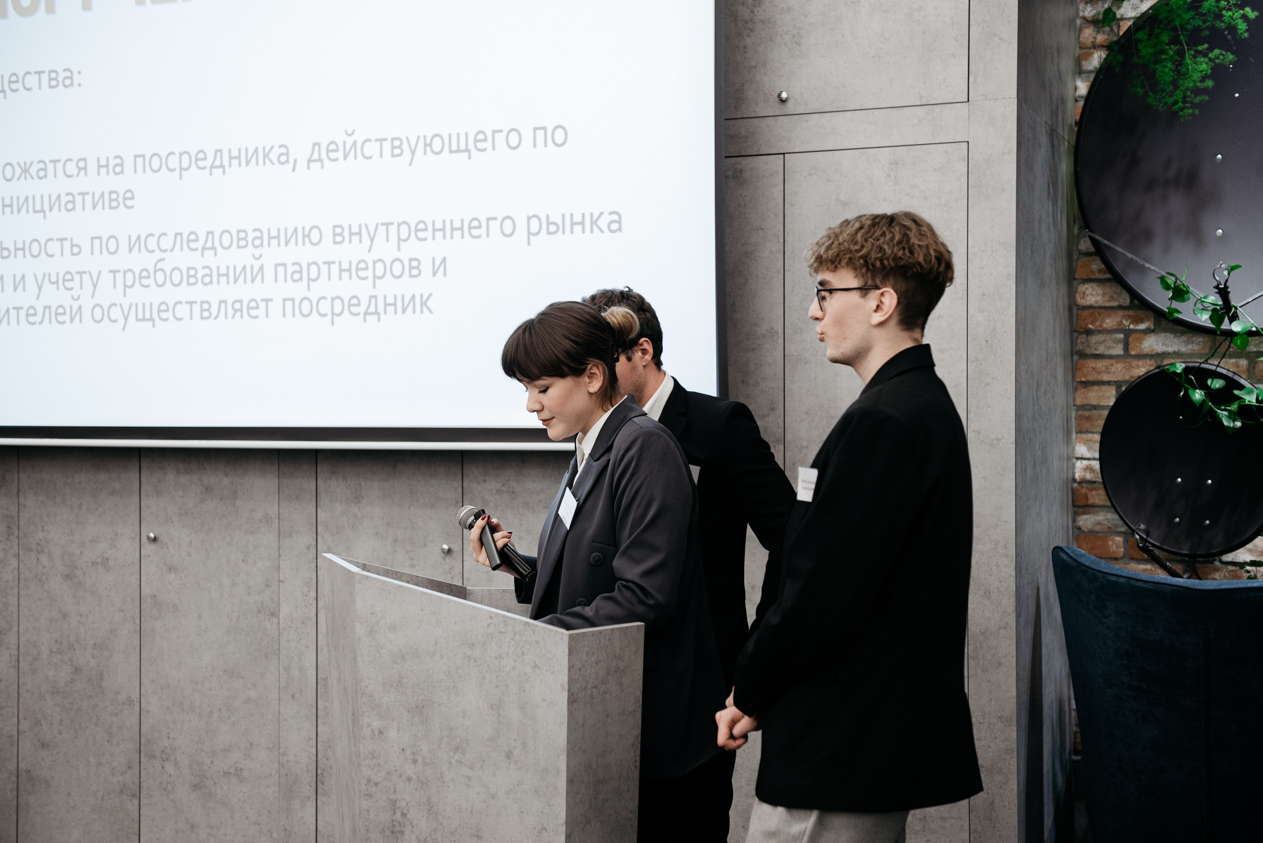 Региональная экспортная неделя