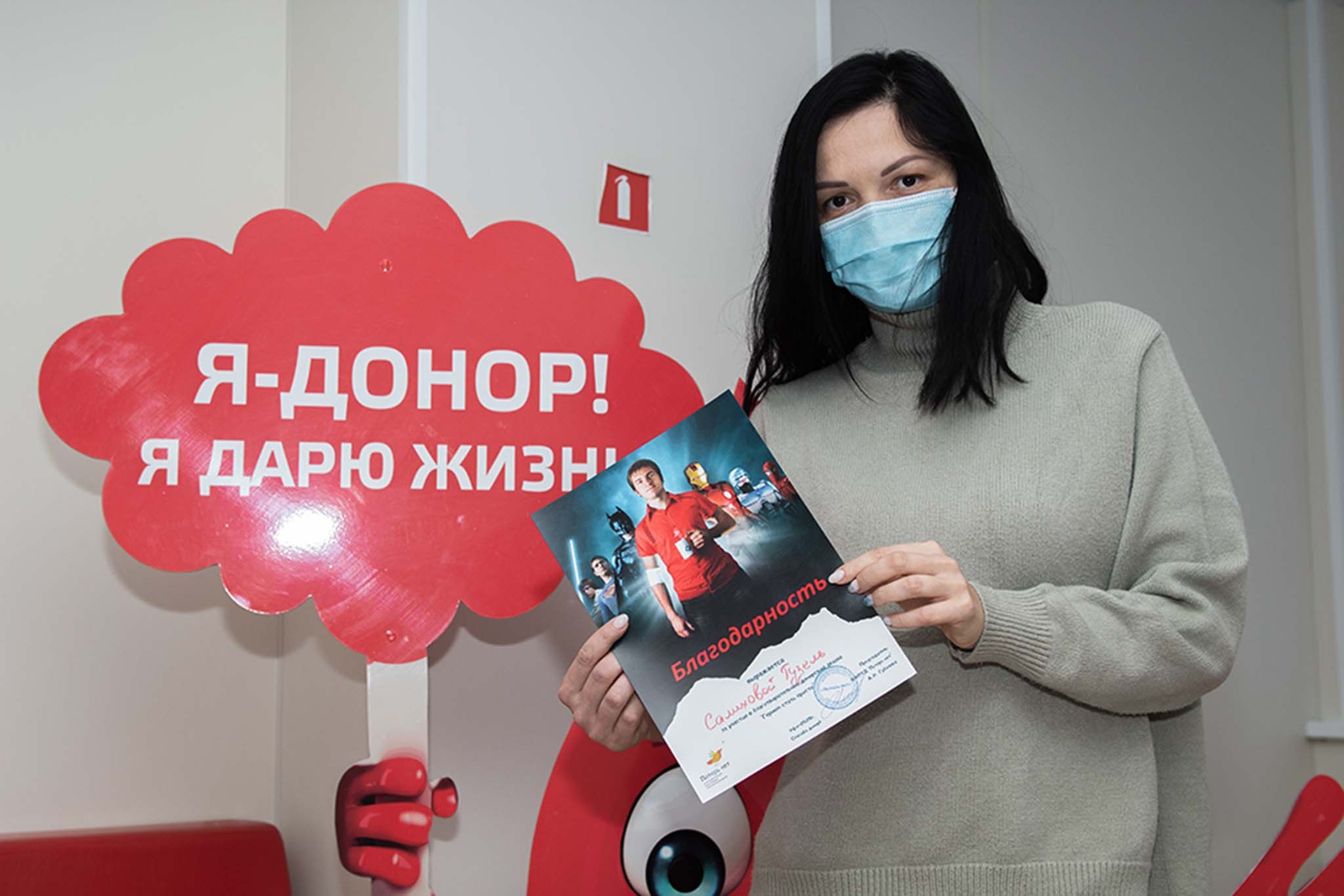 Донорство. Репортажный Фотограф