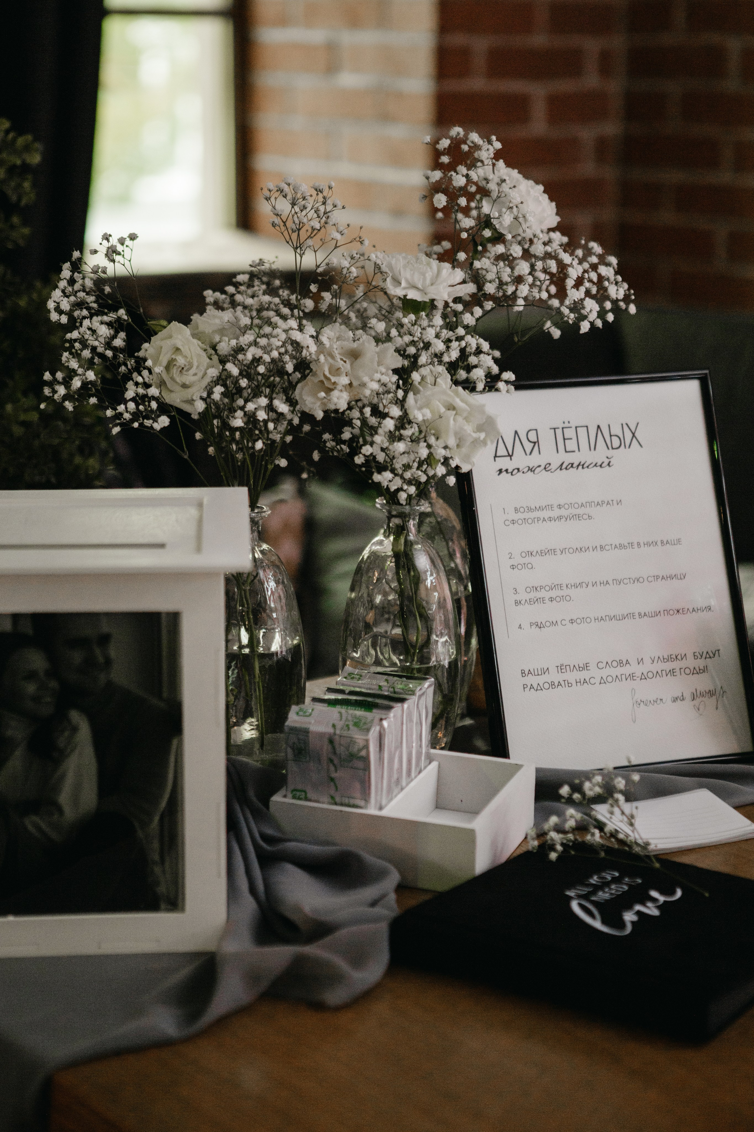 Никита и Сабина. Фотограф в Саратове Сабина Иманова