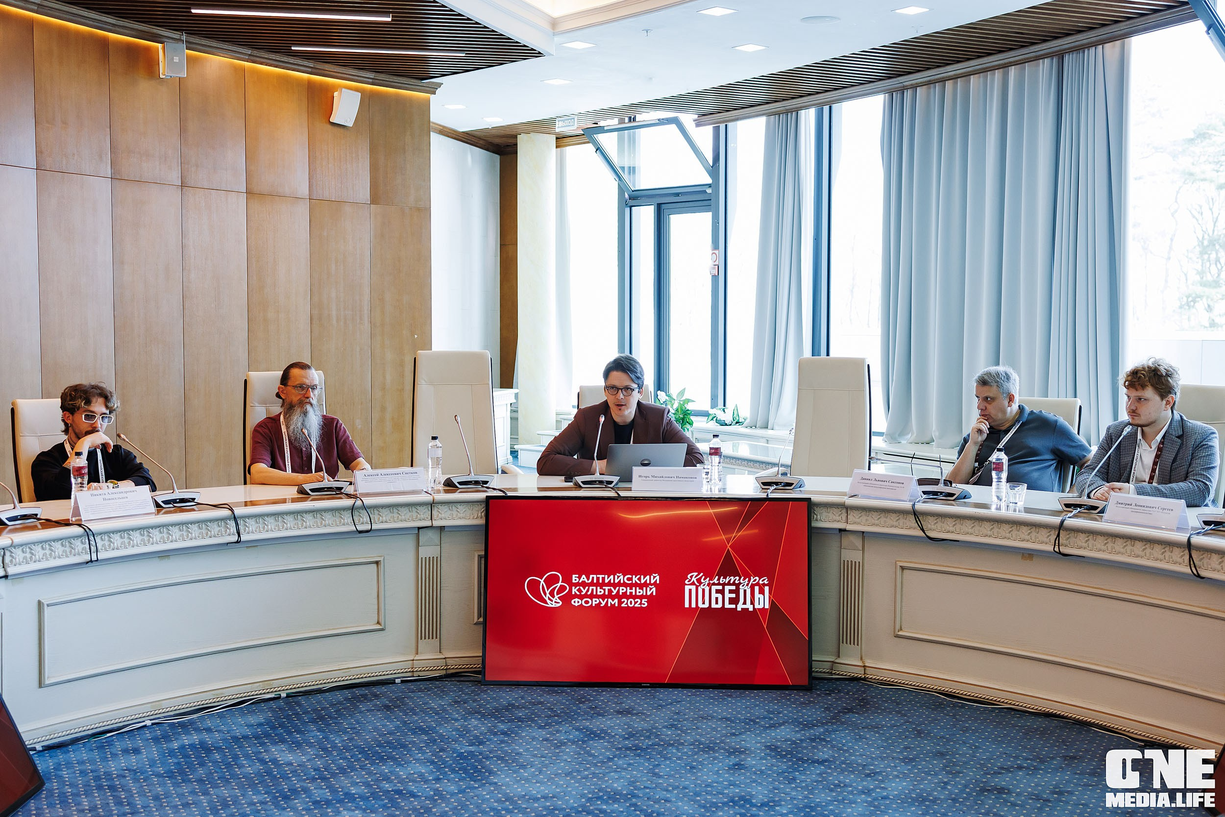Балтийский Культурный Форум. День 2. One Media Life: фоторепортажи, фотоотчеты с мероприятий и заведений