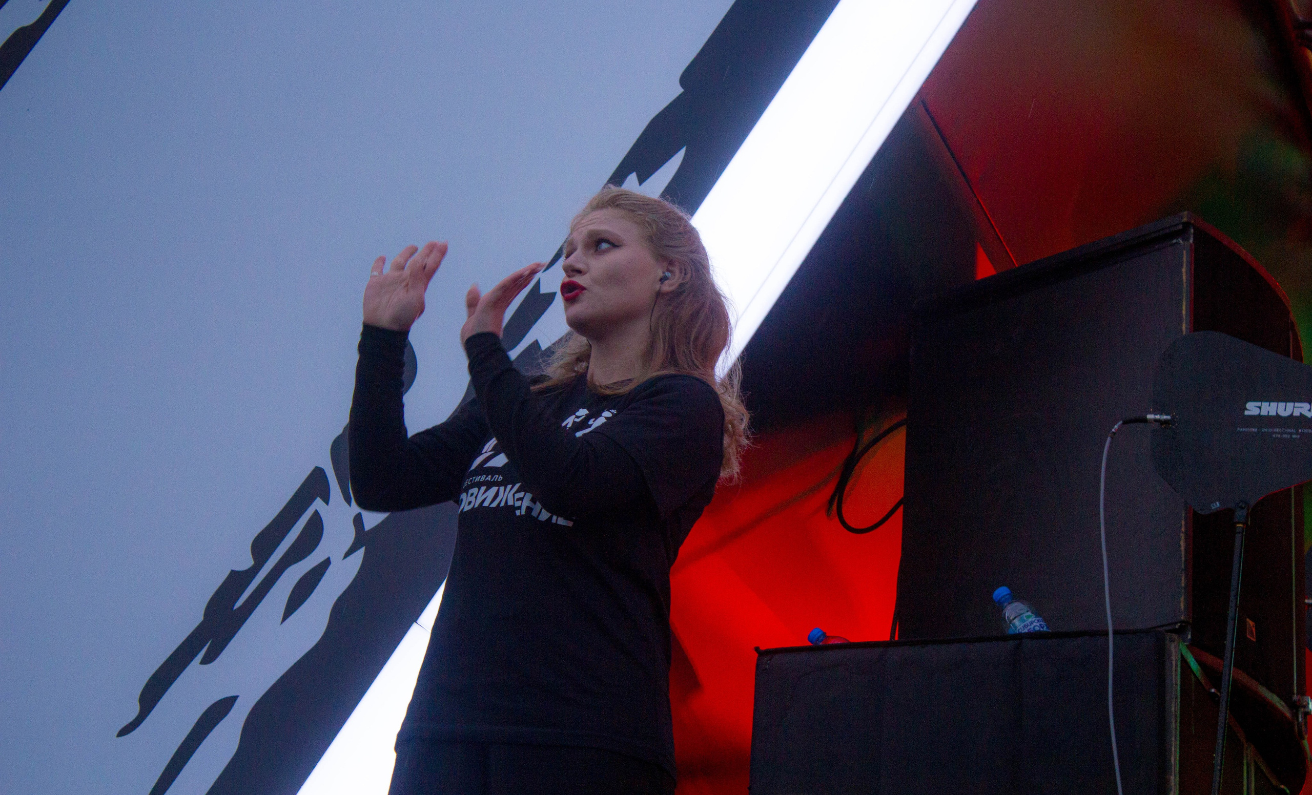 Движение 2024 х Inclusive Event