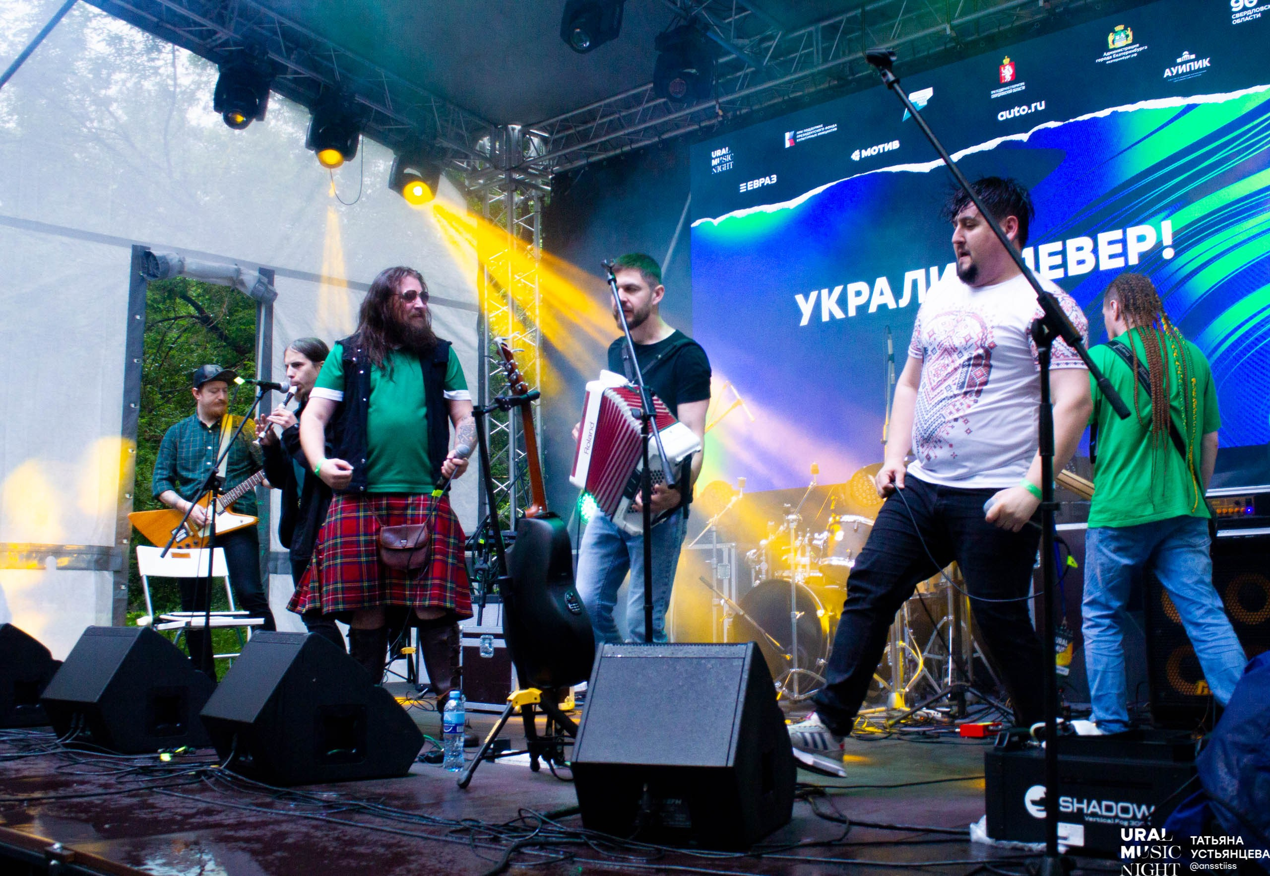 Ural music night 2024