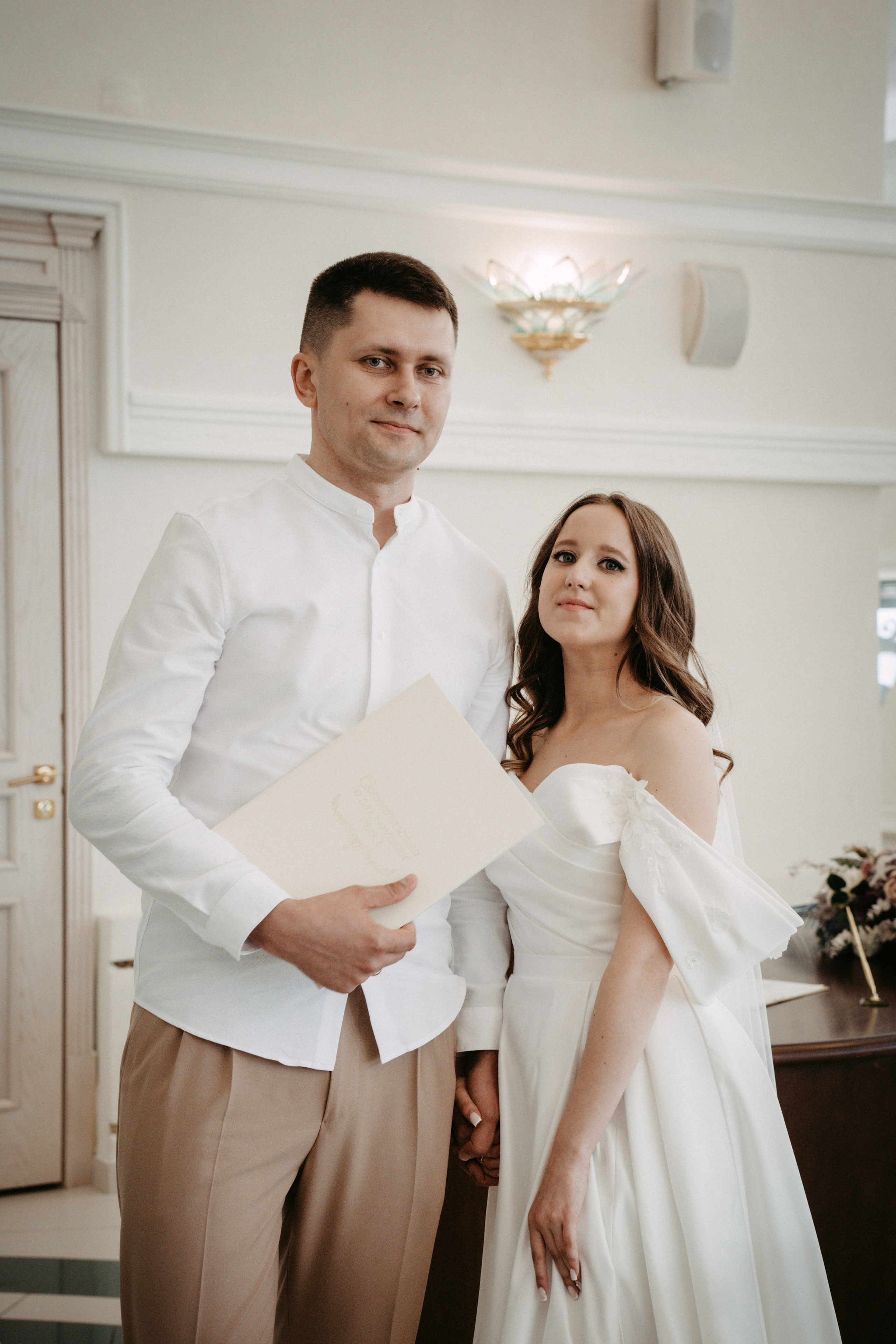 Анна и Эдуард. Главная