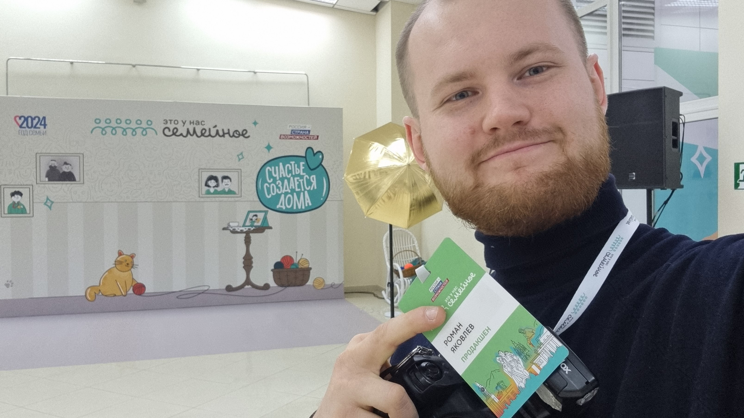 Репортажная фотосъёмка: услуги фотографа Красноярск. Фотограф Яковлев Роман — Красноярск