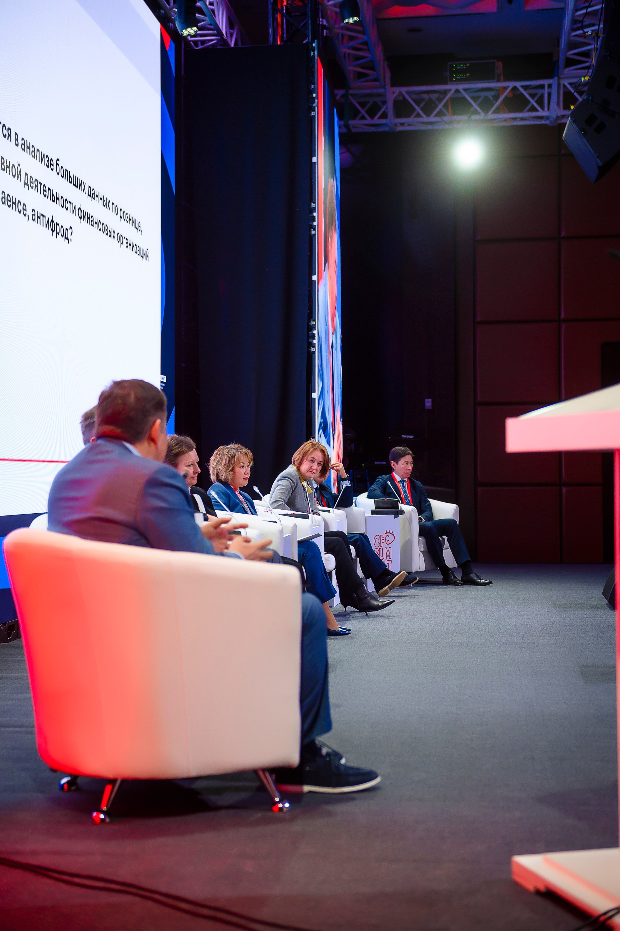 CFO SUMMIT 2025. Интерьерный и репортажный фотограф в Алматы