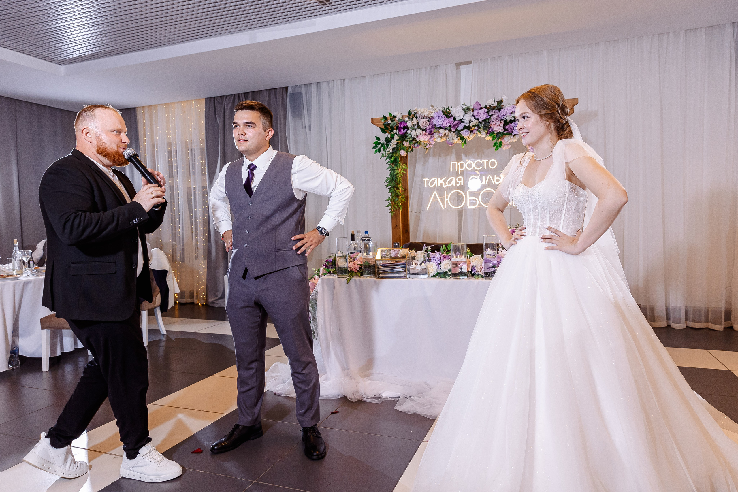 Любовь и Евгений. Свадебный и семейный фотограф в Челябинске Юлия Ишимова