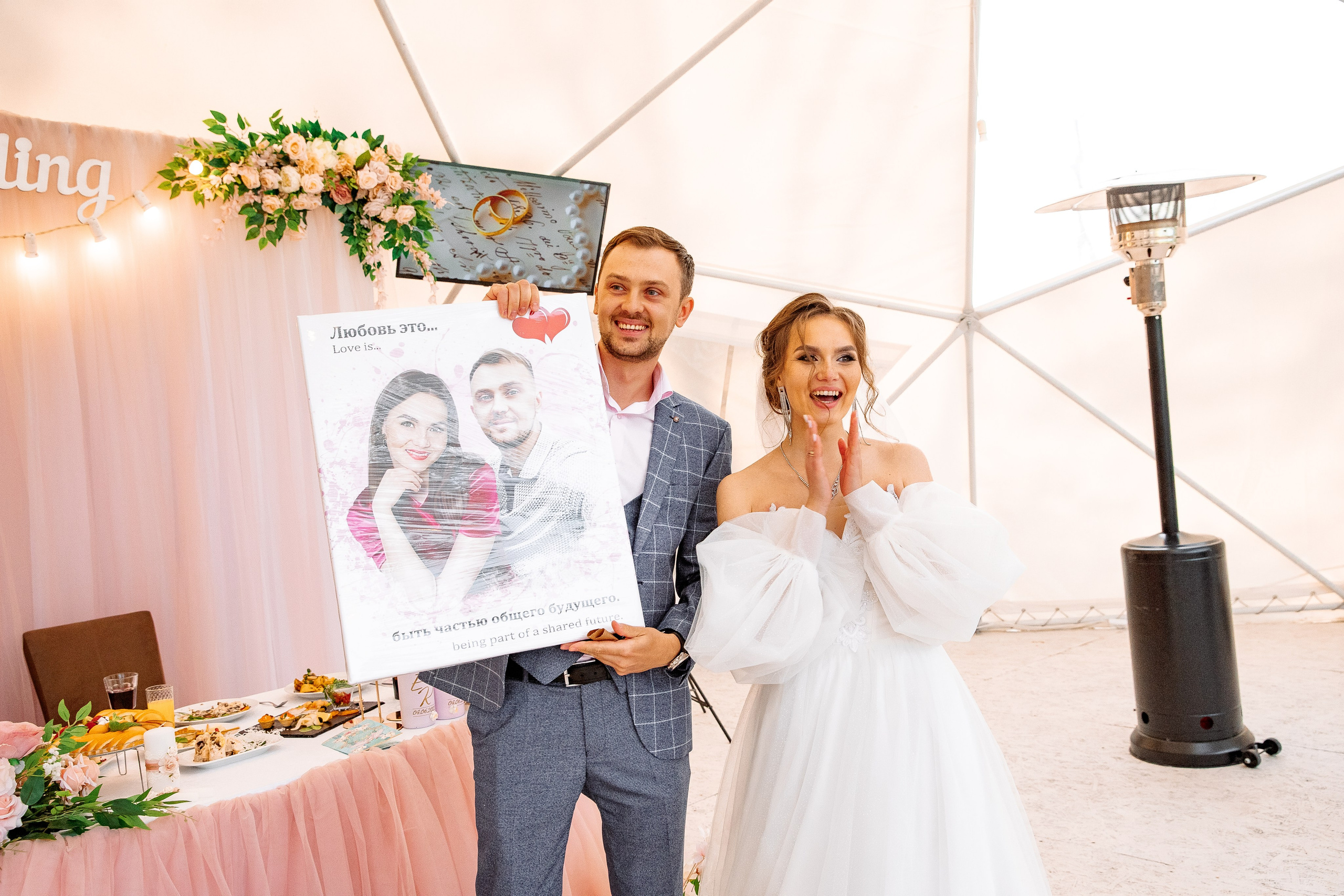 Кирилл и Екатерина. Свадебный и семейный фотограф в Челябинске Юлия Ишимова