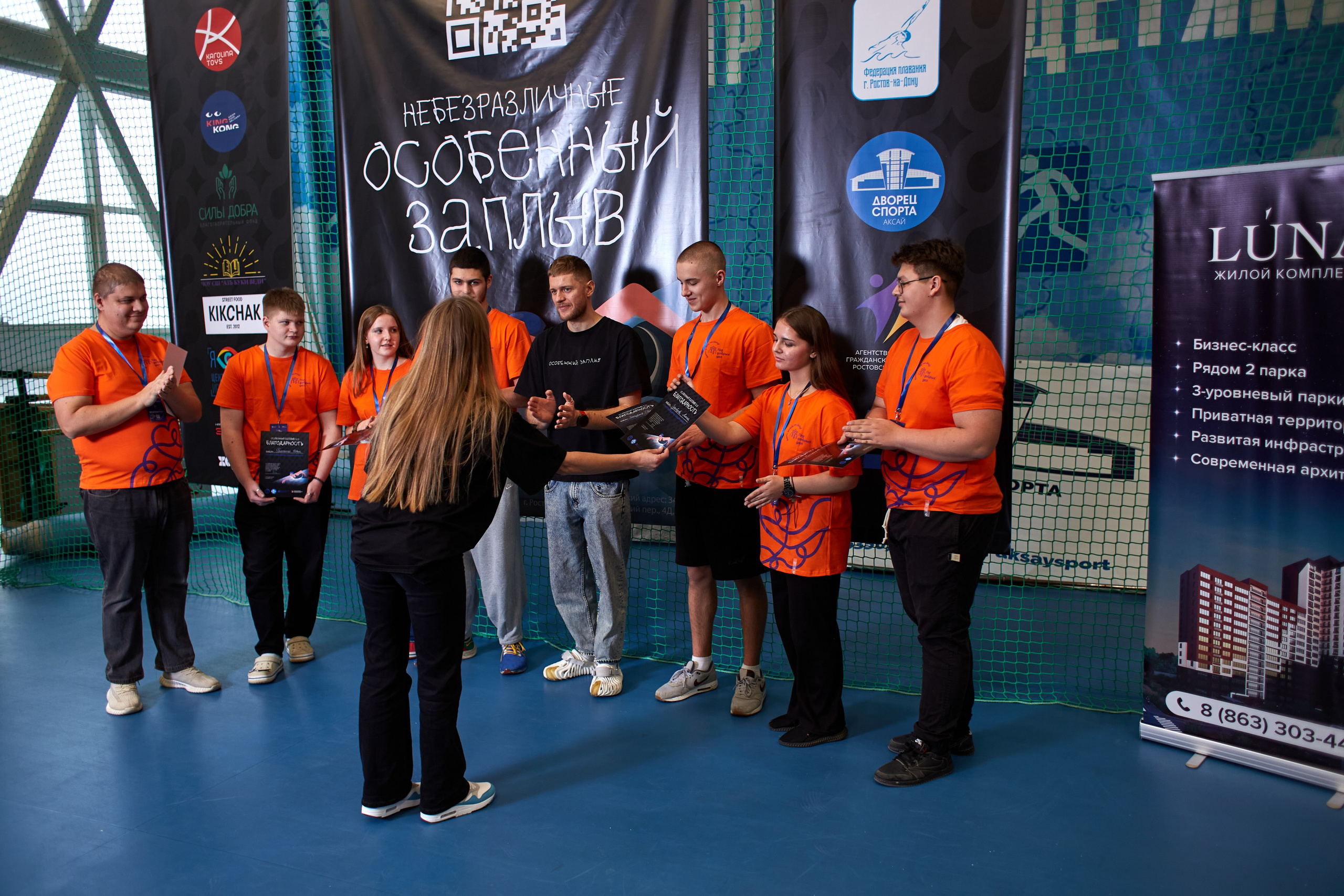 Особенный заплыв, Аксай, дворец спорта. Фотограф Зиновьев Михаил. Фотограф Зиновьев Михаил