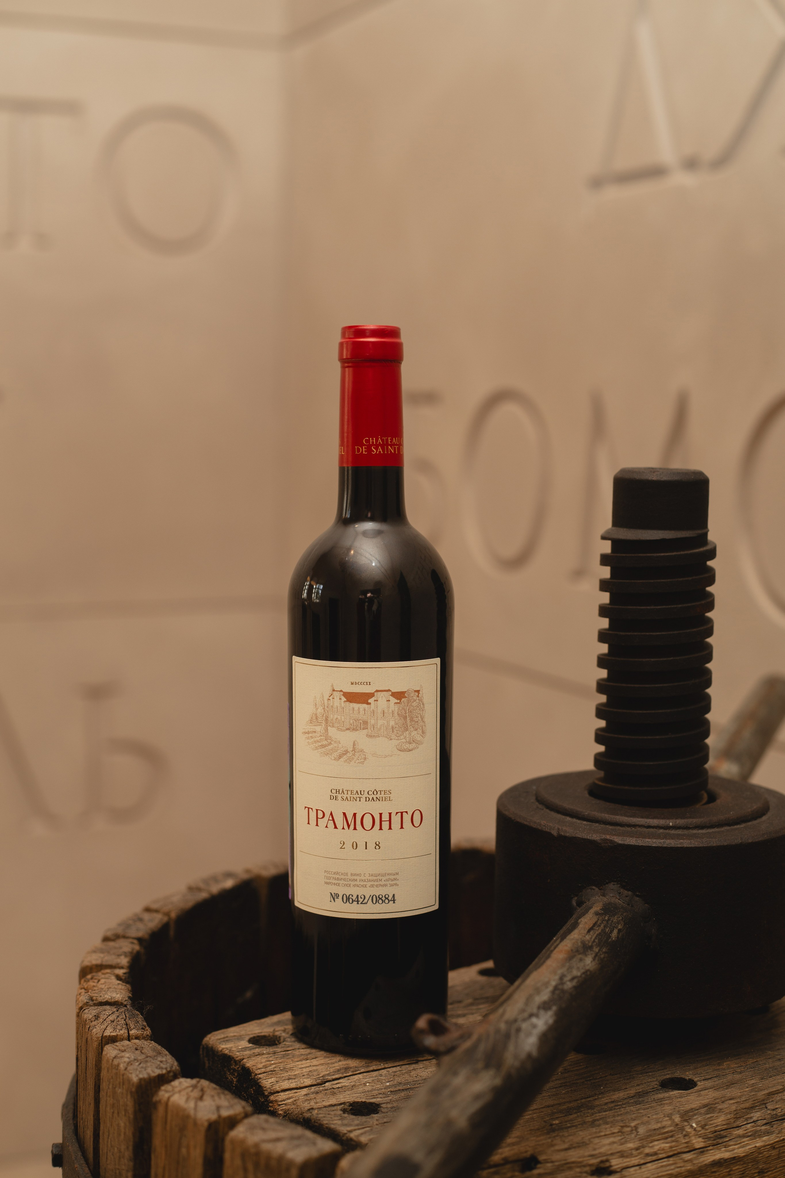 Джаннет | винный бутик | 10.2024. Фотограф | Юля Ди