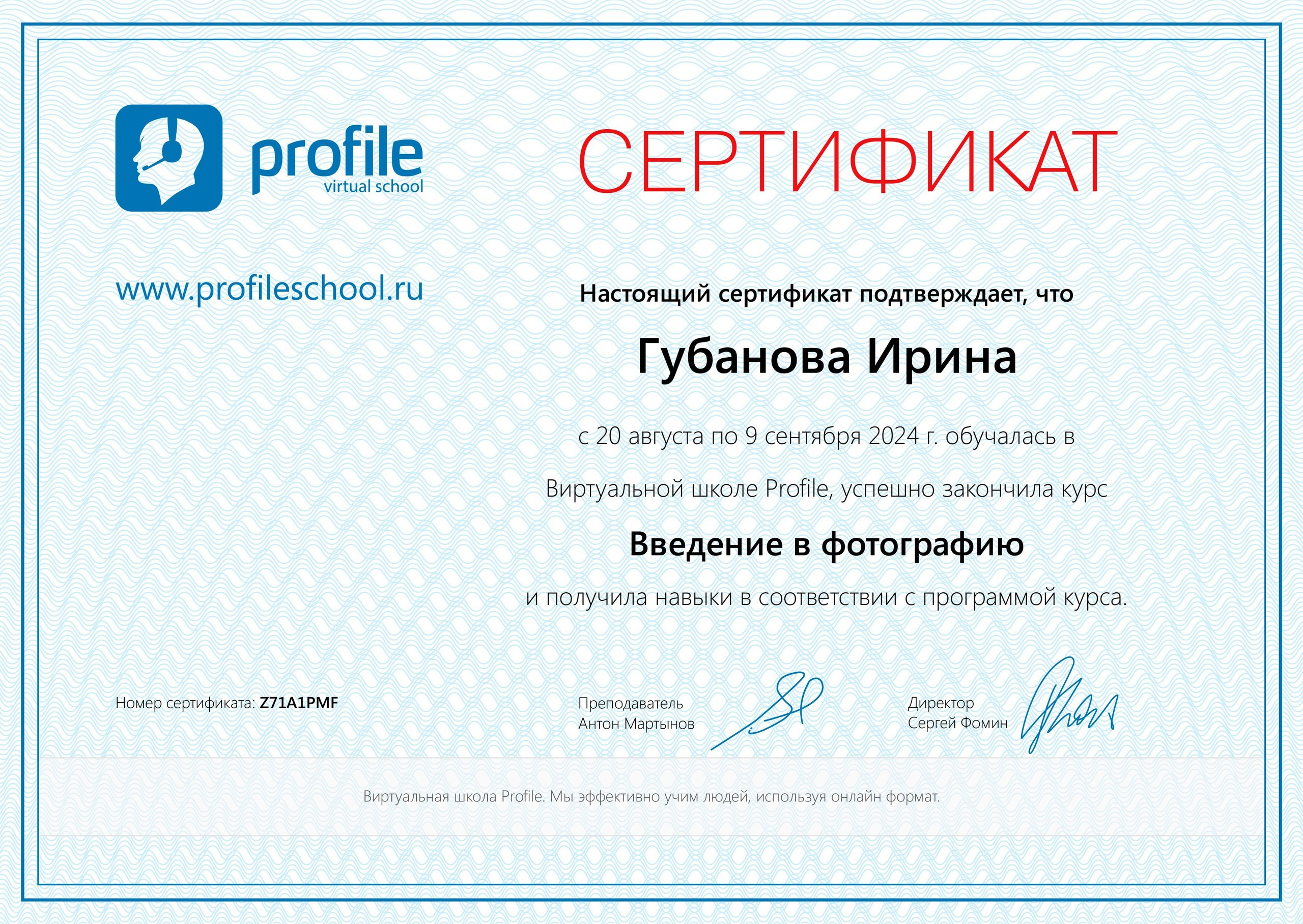 Ирина Губанова — фотограф новорождённых. Фотограф в России, Семейный фотограф, репортажный фотограф, детский фотограф, портретный фотограф, контент фотограф, универсальный фотограф