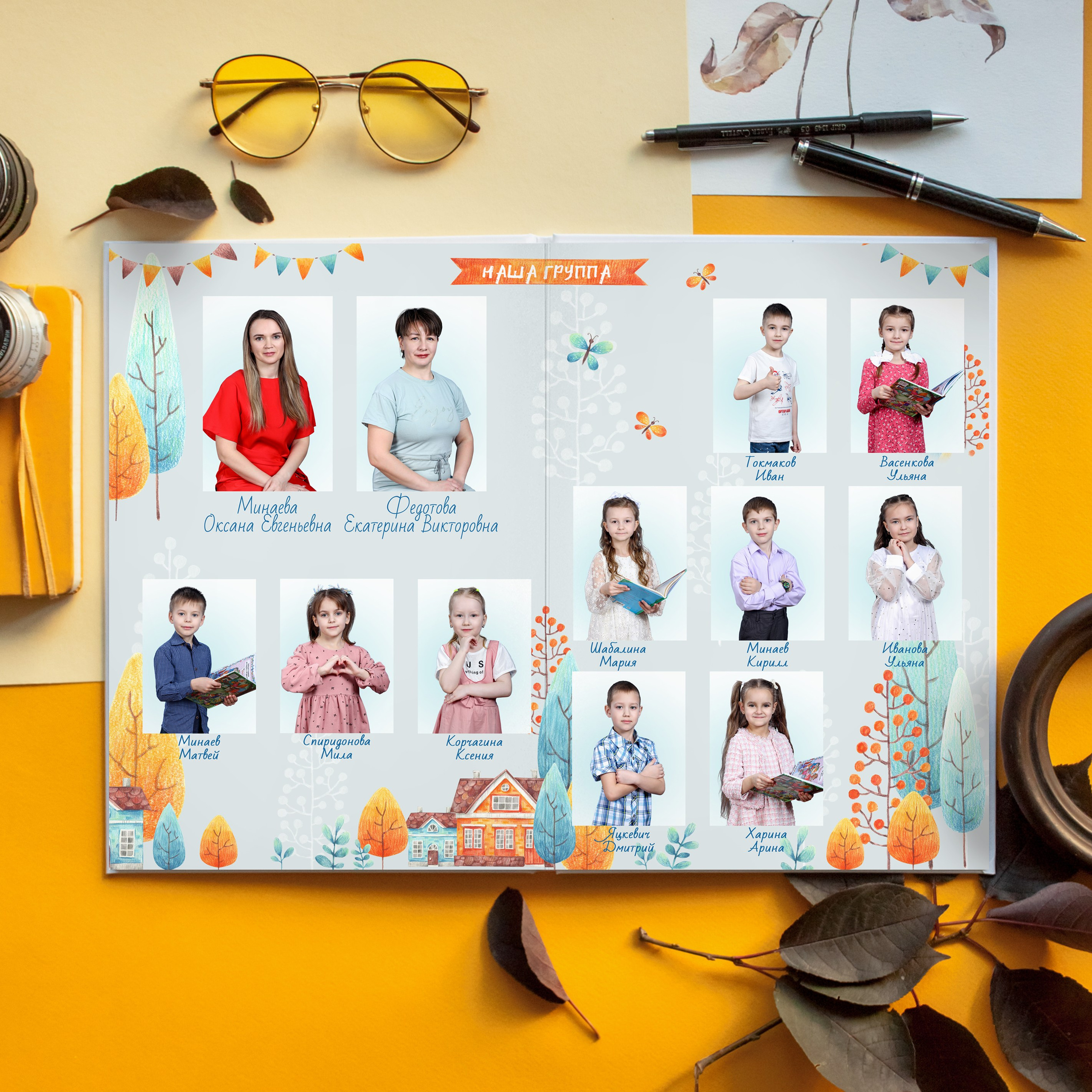 Альбом «Домики»1800р (ссылка). Три Жирафа