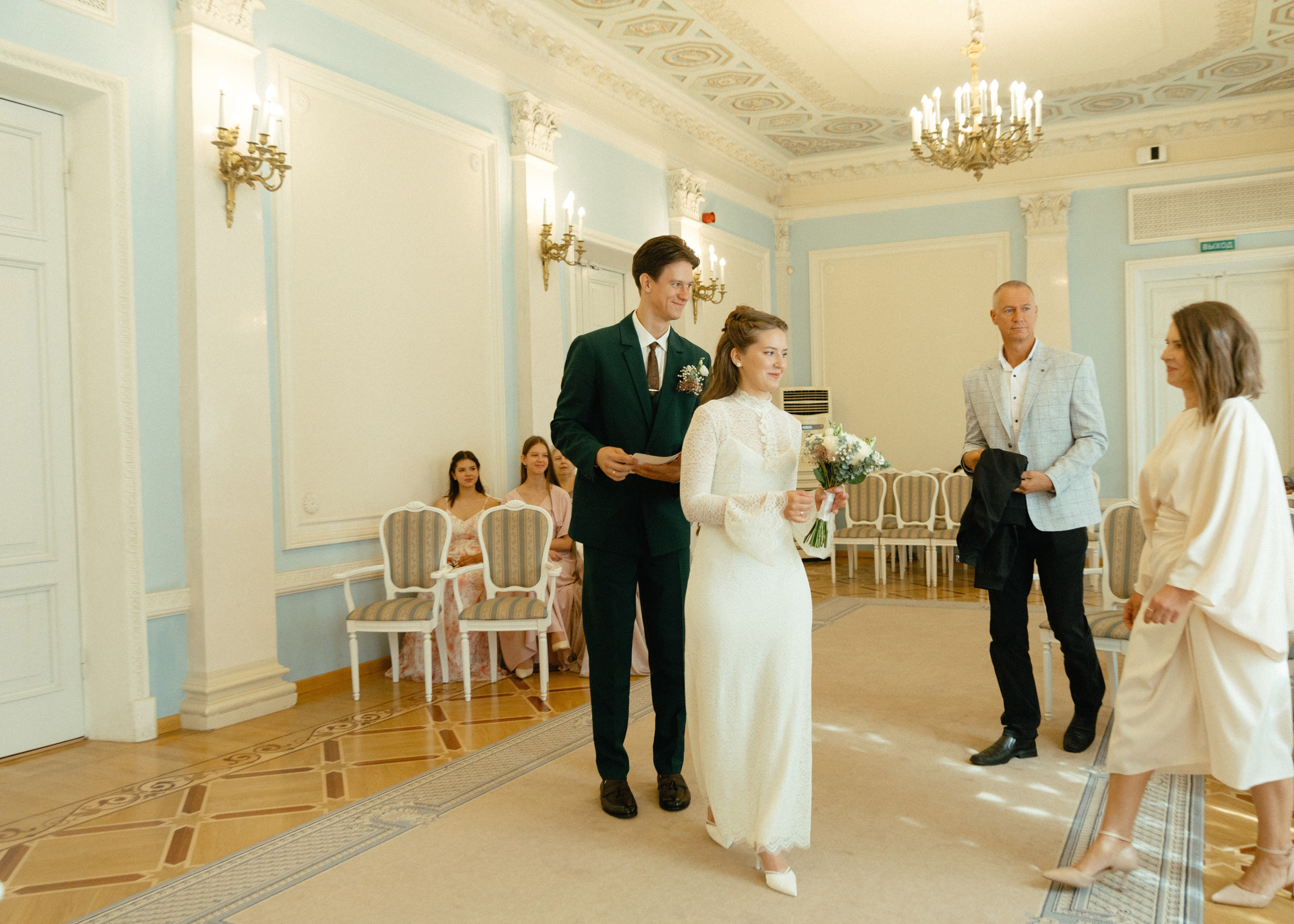 Свадебная фотосессия для Василия и Софии