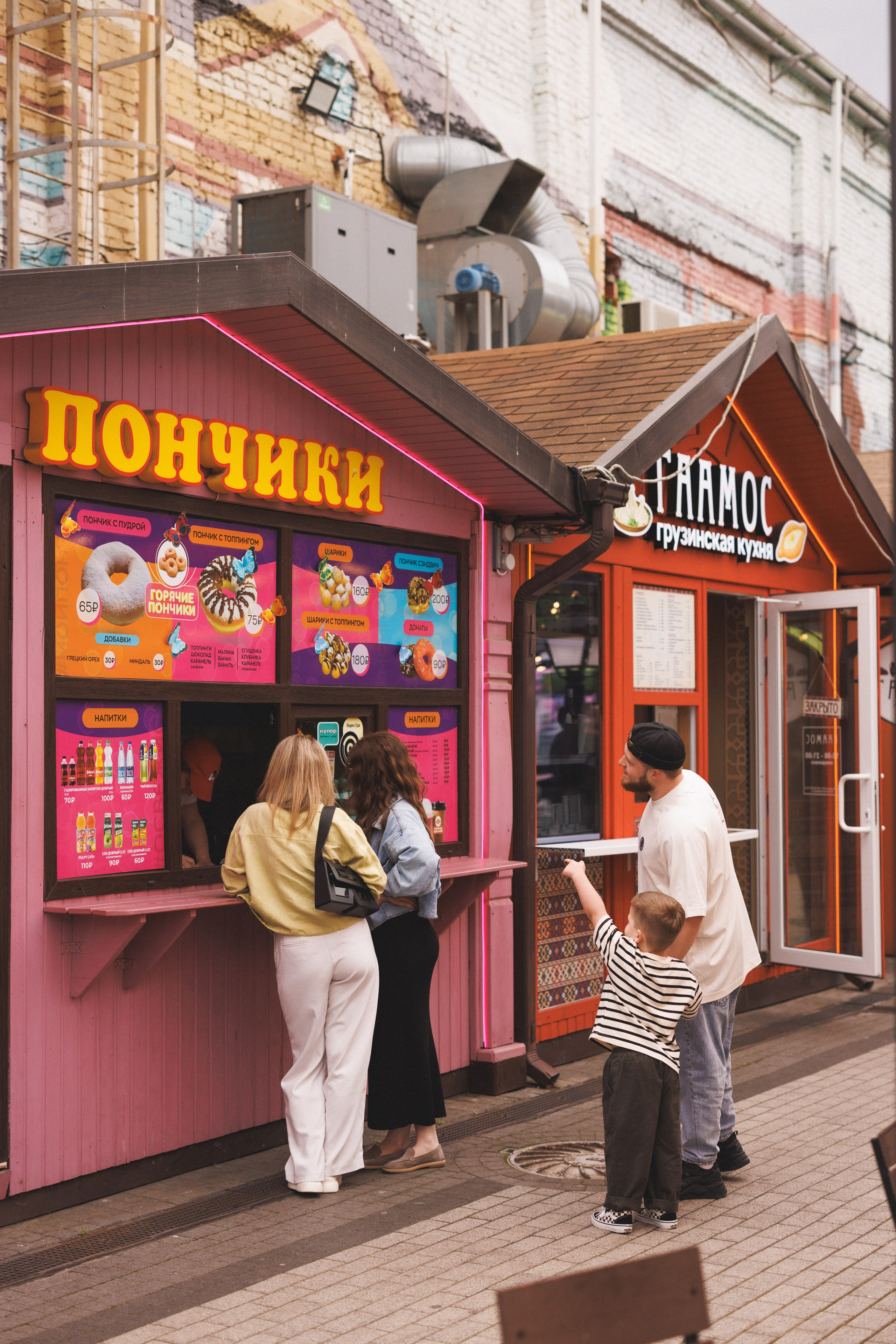 Семейная фотосессия в Центре города, Краснодар. Семейный и детский фотограф в Краснодаре Анна Трашкова