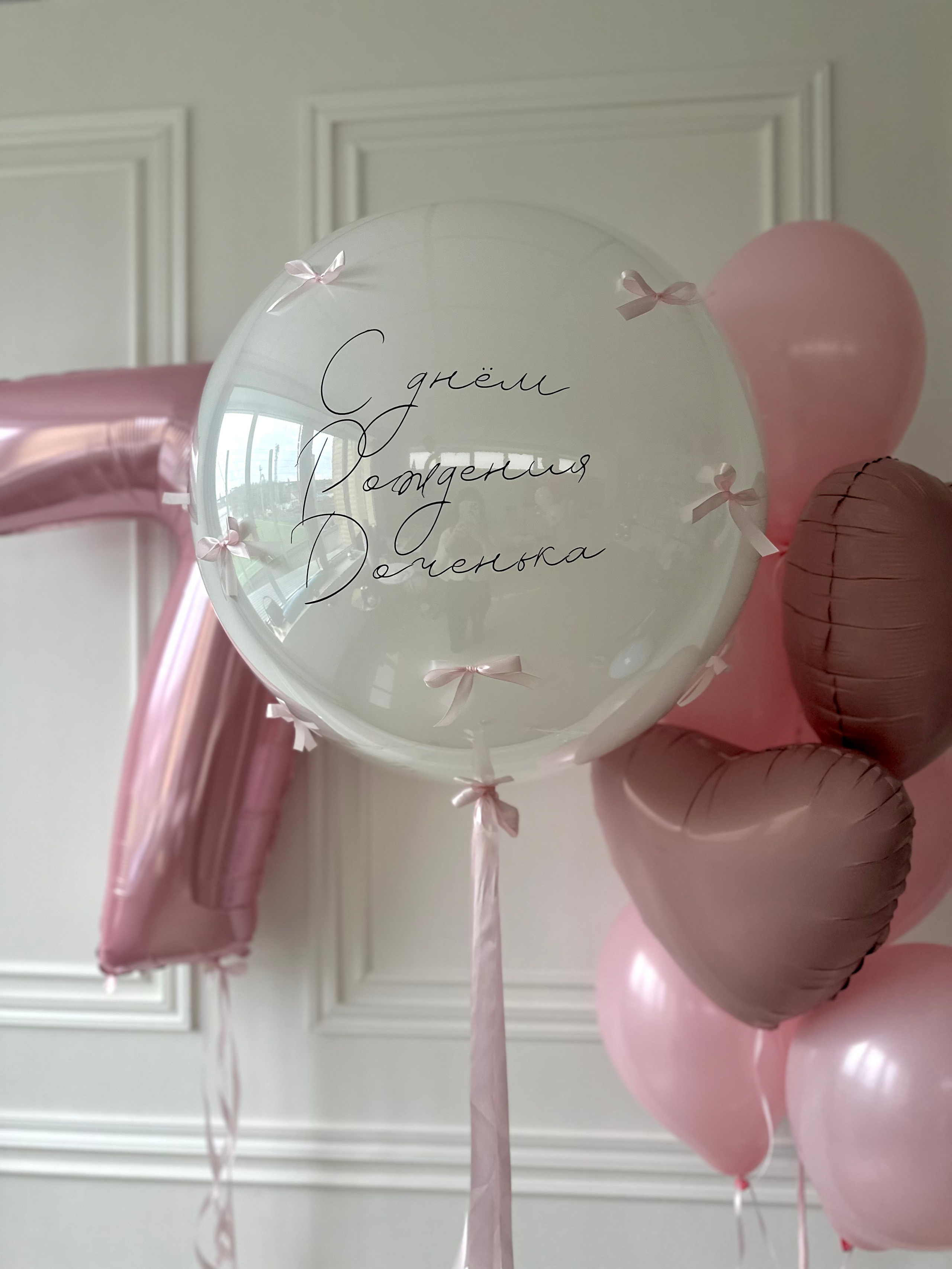 Для нее. Фабрика праздника