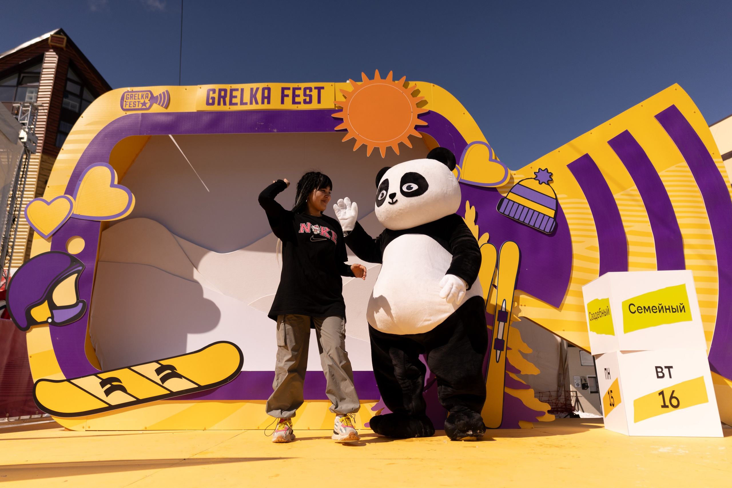 Грелка 16.04.24. Анастасия Паршукова — фотограф Шерегеш Новосибирск