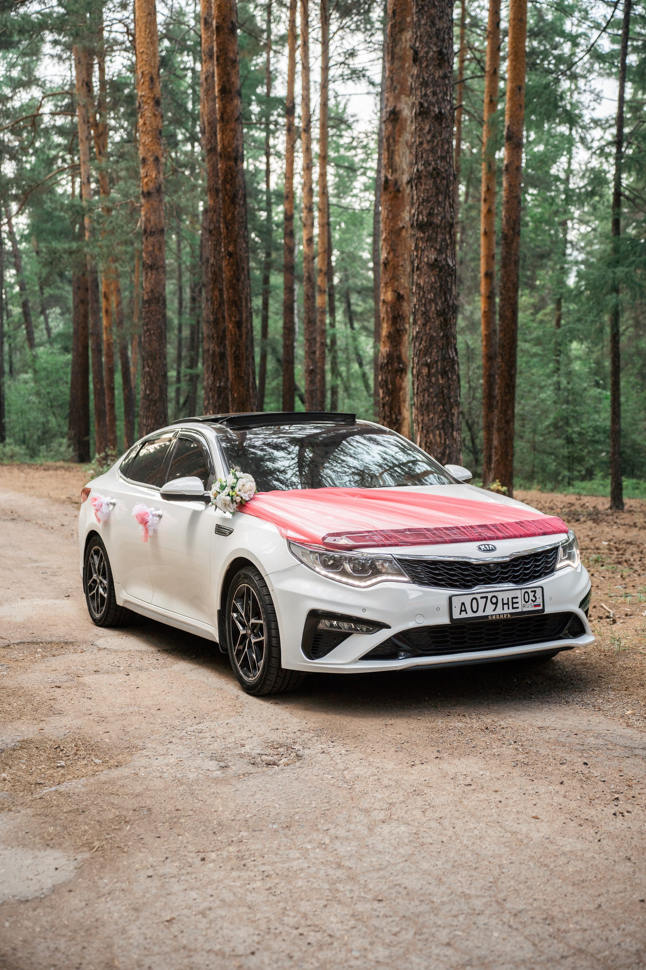 Антон и Кристина. Главная