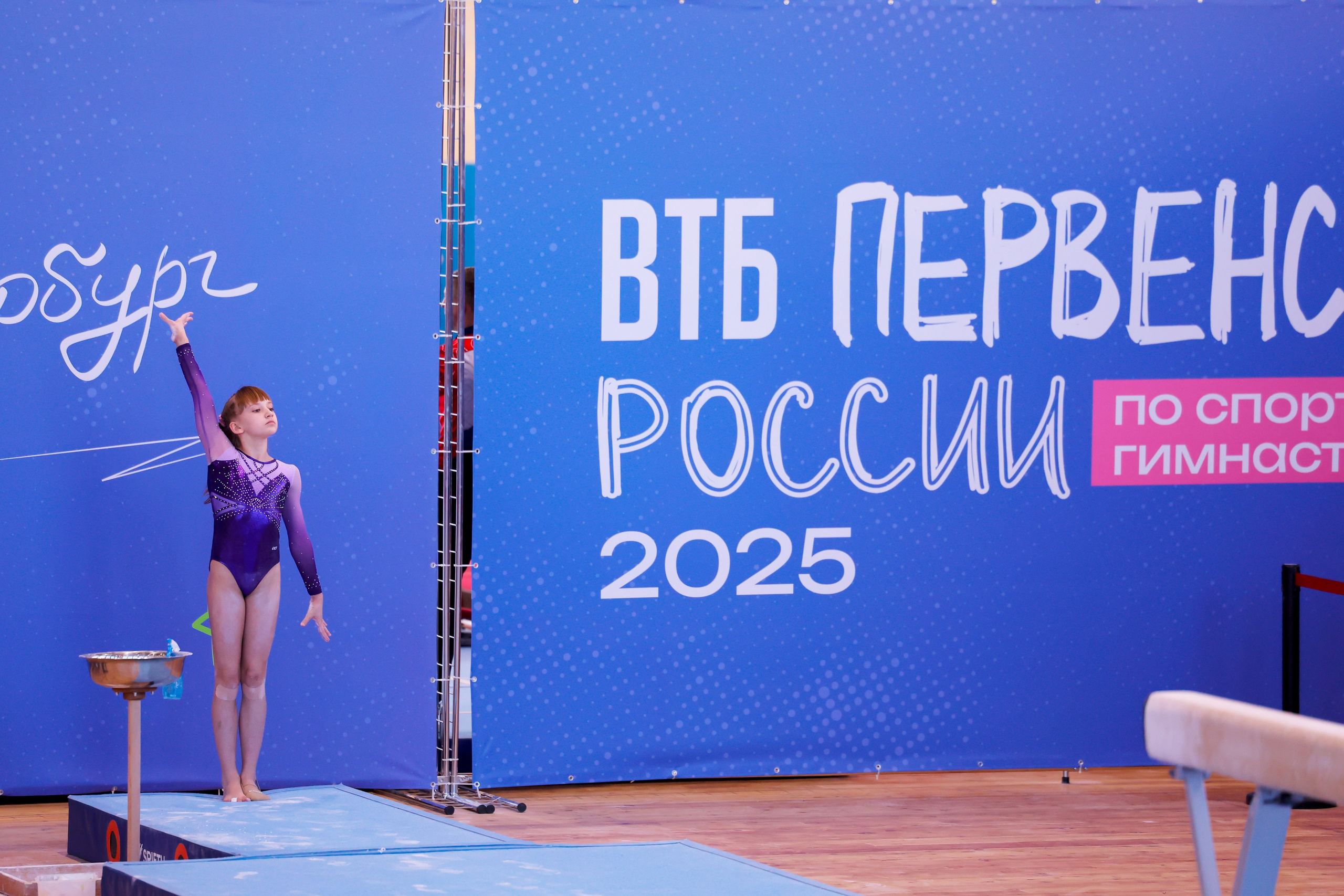 ВТБ Первенство России 2025 01-04.04.2025. Спортивный и репортажный фотограф Антон Тереханов