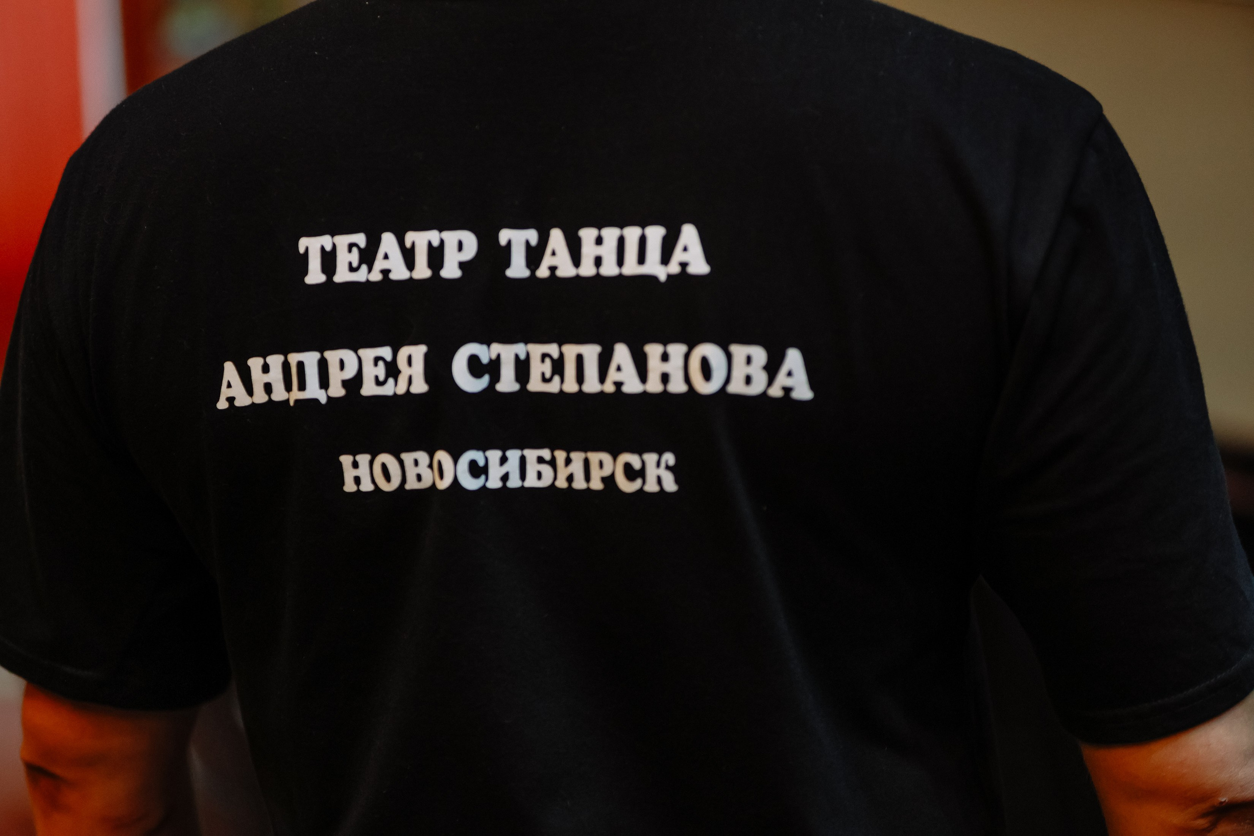 Отчетник Театр танца Андрея Степанова. Фотограф Юлия Мальцева