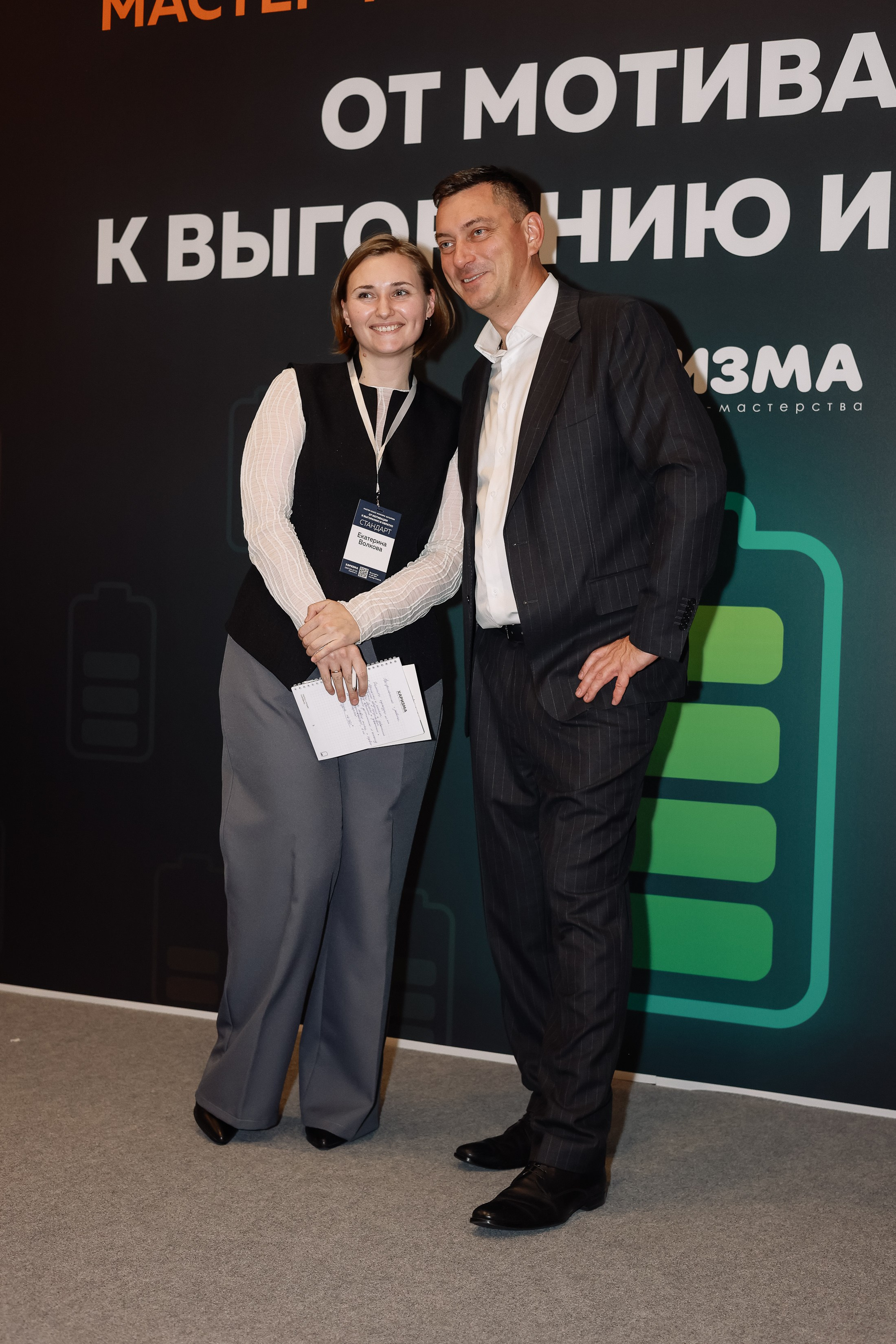 МК Максима Батырева. Фотограф Юлия Мальцева