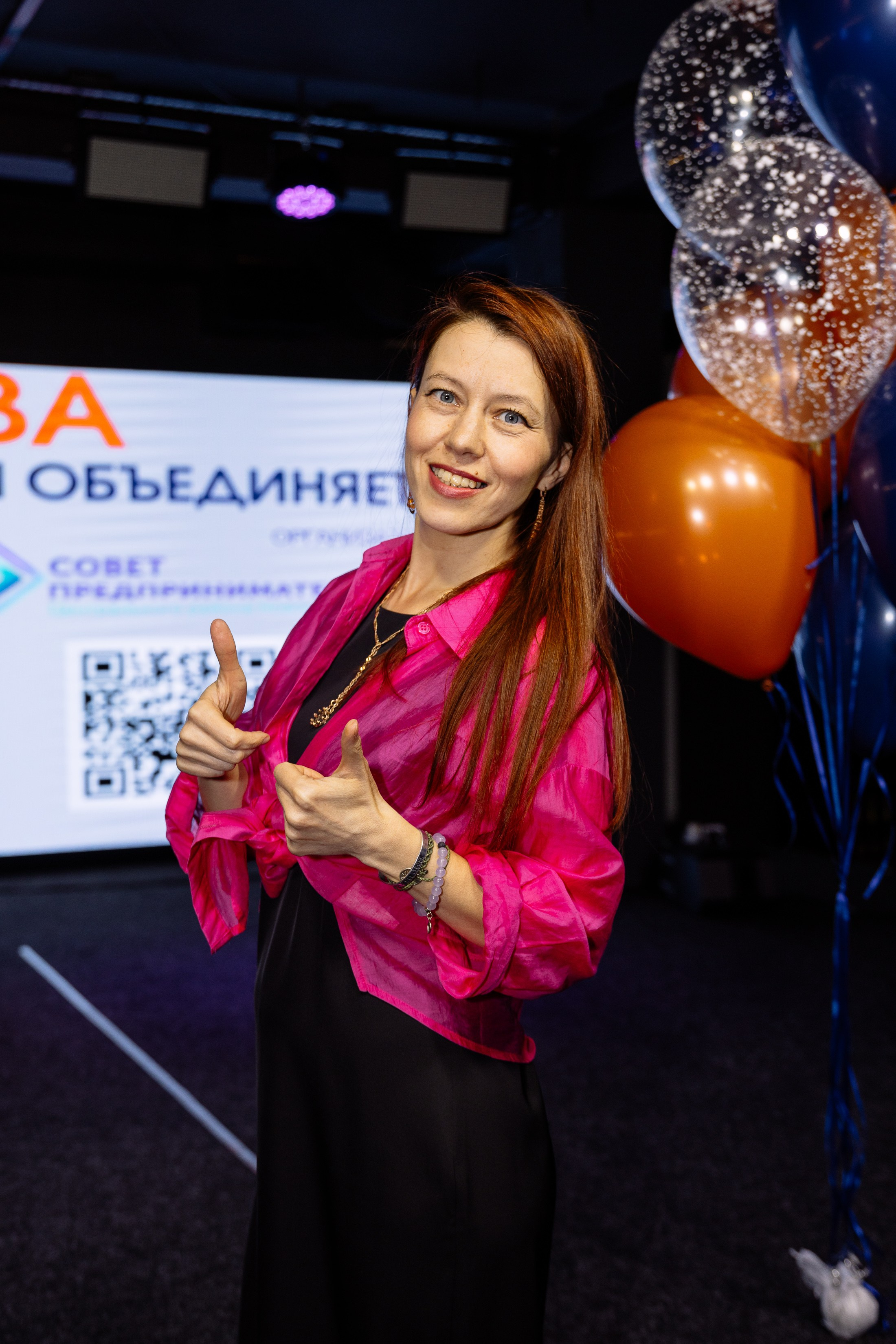 Бизнес Битва. Фотограф Юлия Мальцева