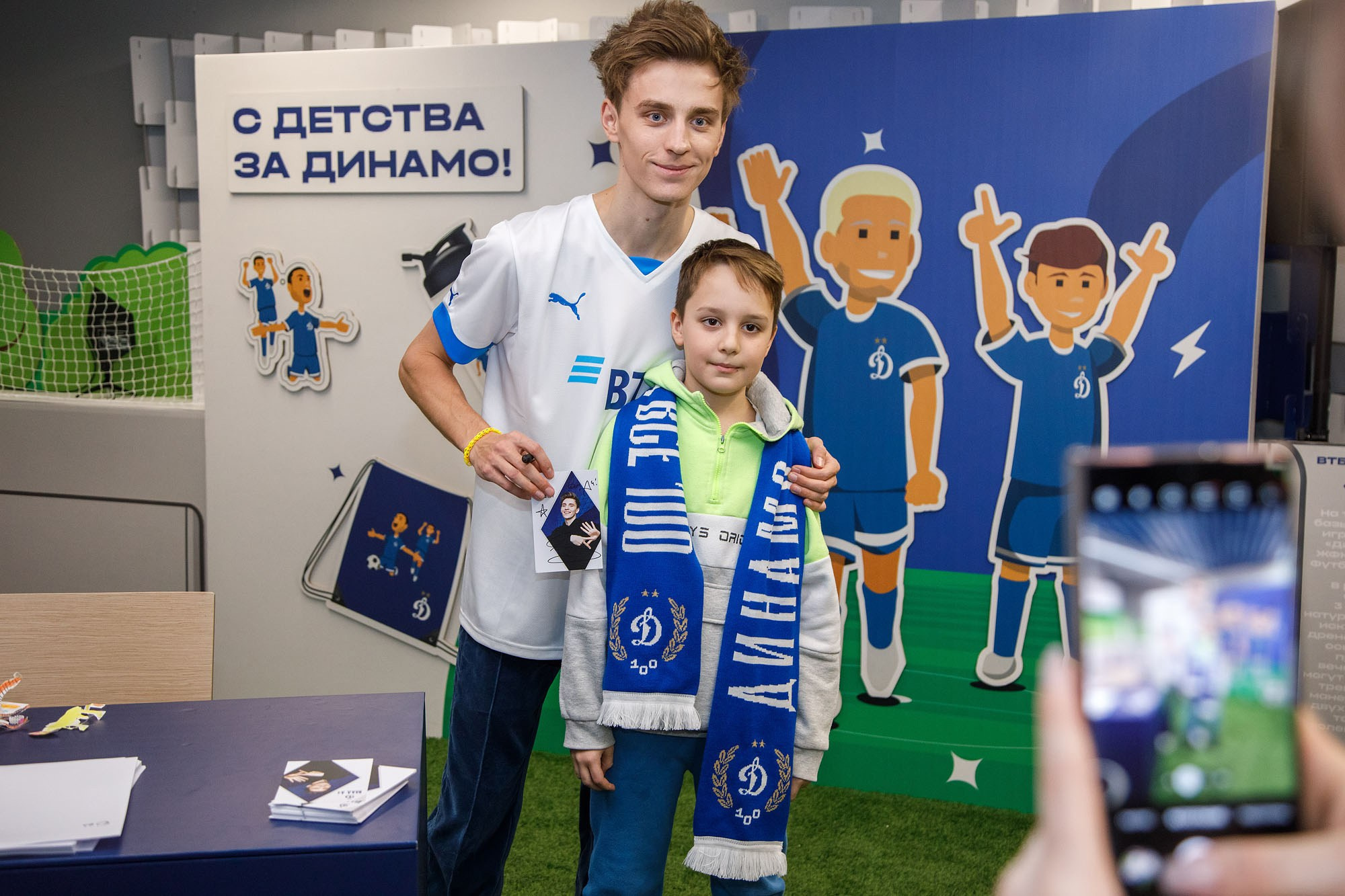 День матча. Репортажный фотограф в Москве