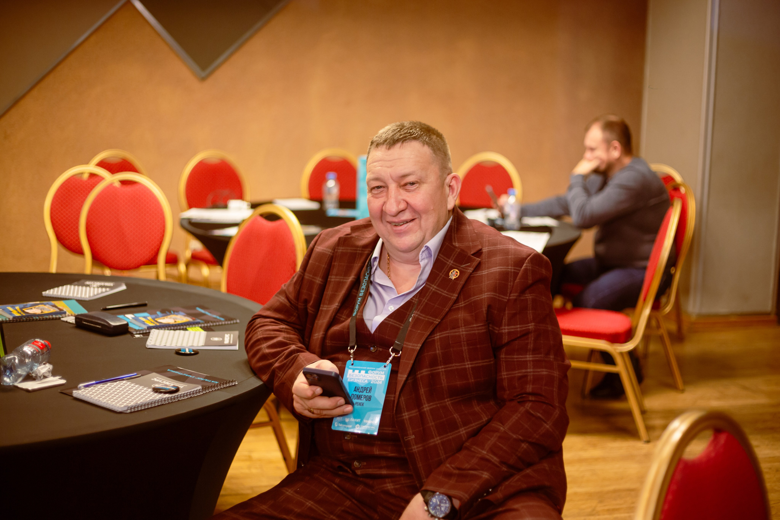 XIV Форум Безопасность бизнеса 2024. Сфера безопасности