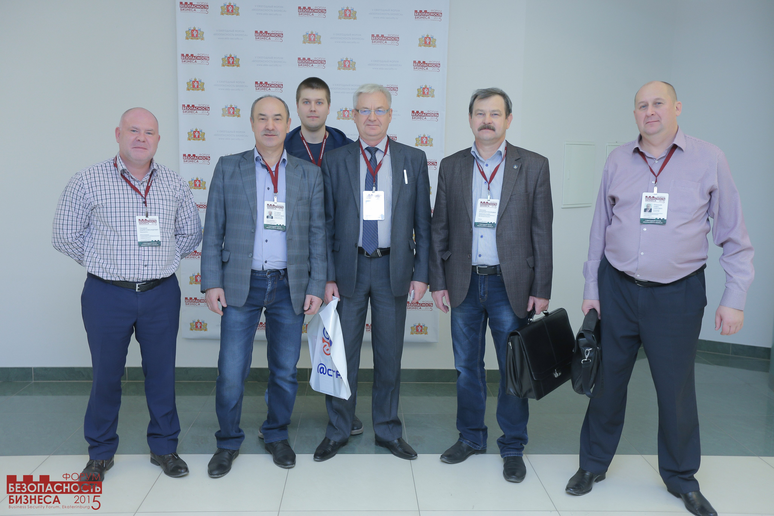 V Форум Безопасность бизнеса 2015. Сфера безопасности