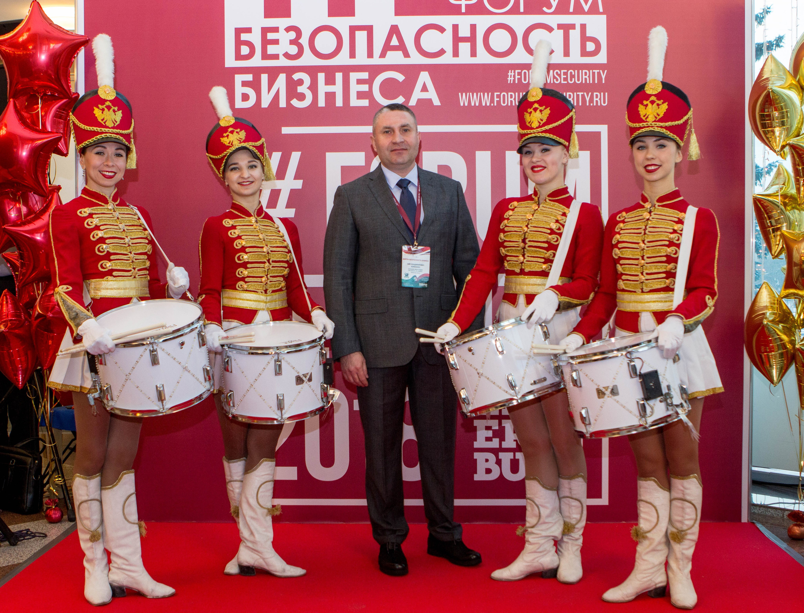 VIII Форум Безопасность бизнеса 2018. Сфера безопасности