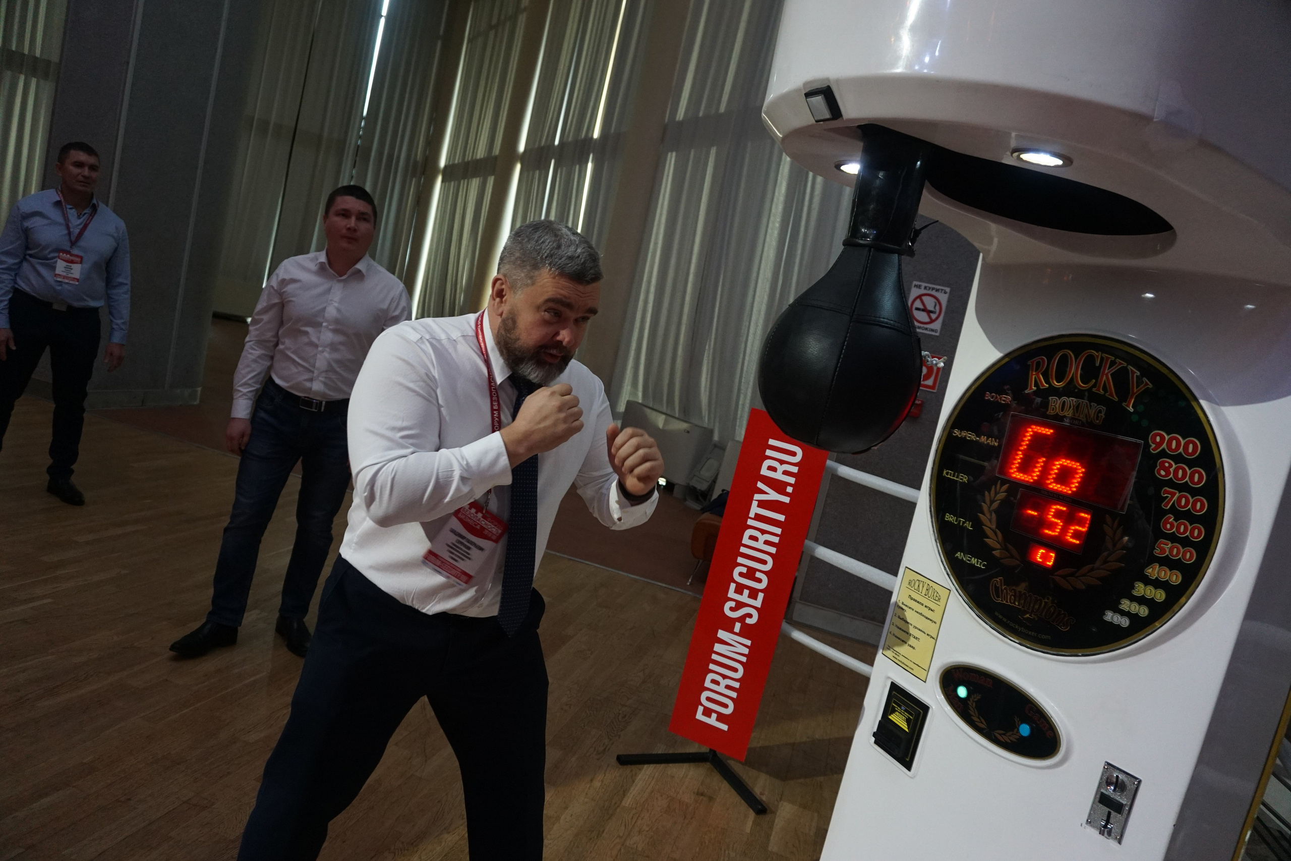 IX Форум Безопасность бизнеса 2019. Сфера безопасности