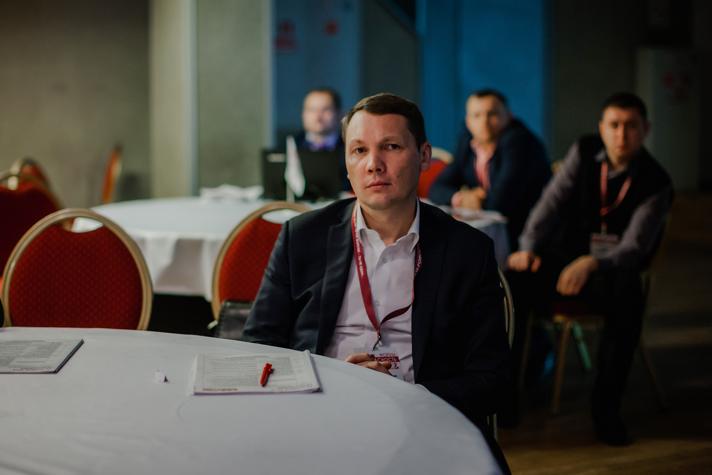 VIII Форум Безопасность бизнеса 2018. Сфера безопасности