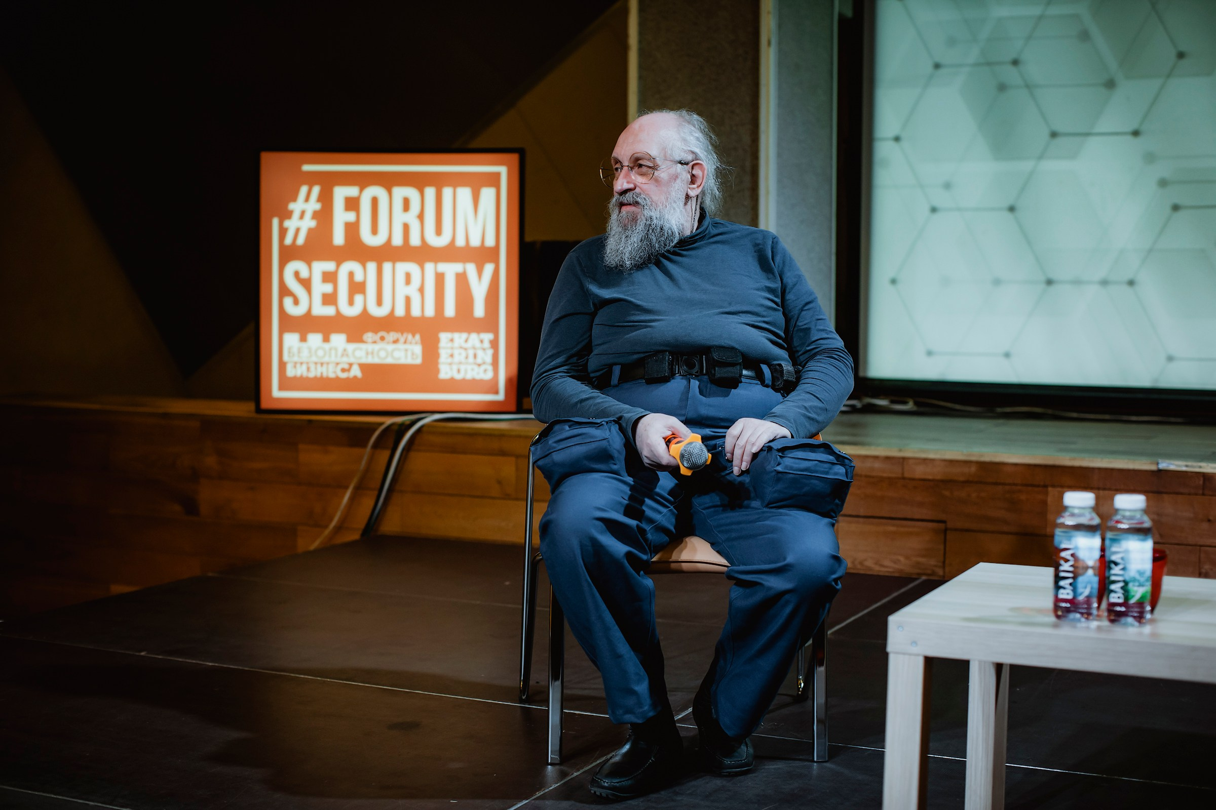 IX Форум Безопасность бизнеса 2019. Сфера безопасности
