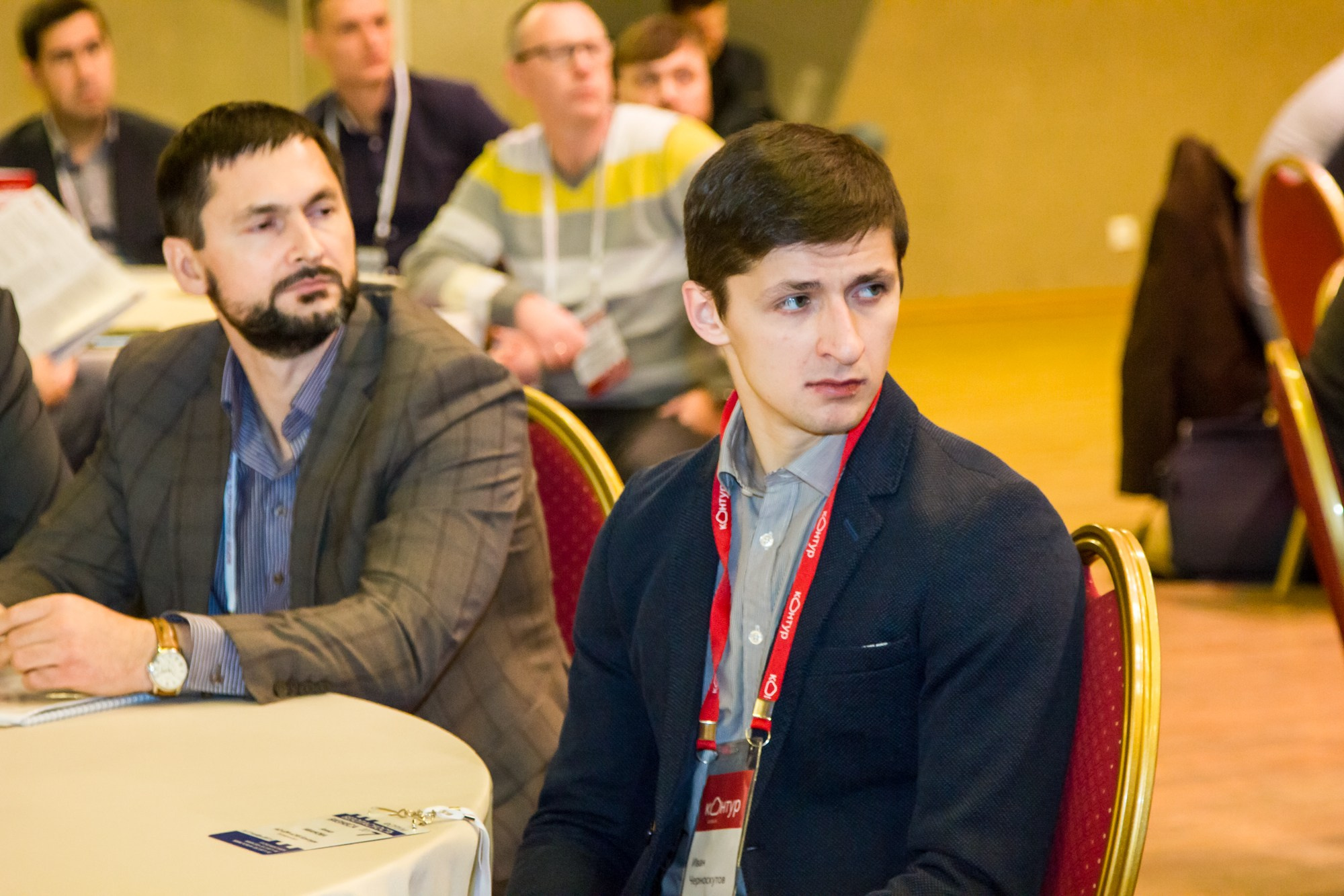 VII Форум Безопасность бизнеса 2017. Сфера безопасности