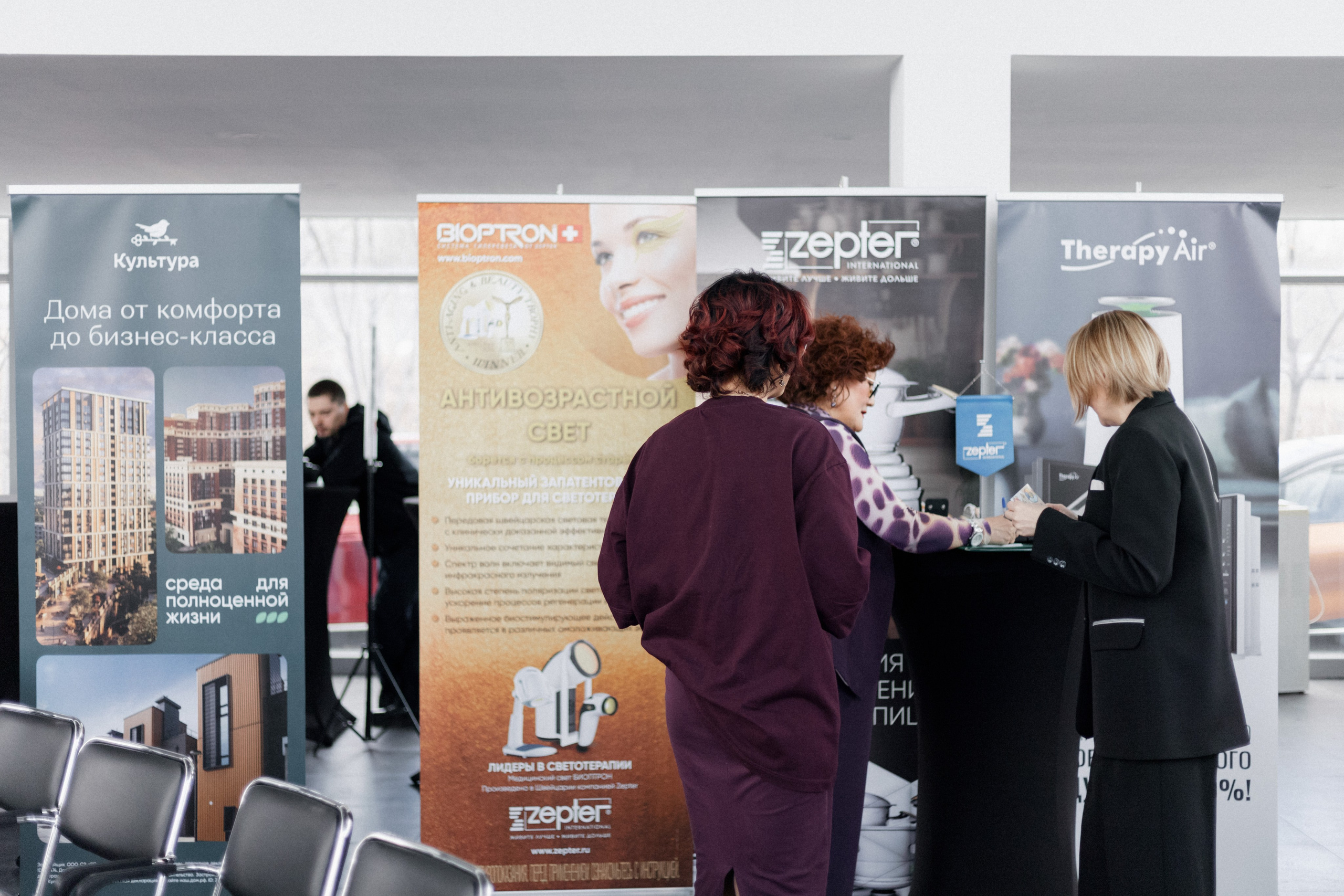 ДЕНЬ ЗАЩИТЫ ПРЕДПРЕНИМАТЕЛЕЙ. СВОИ. ФОТООТЧЕТЫ-СОБЫТИЯ-МЕСТА